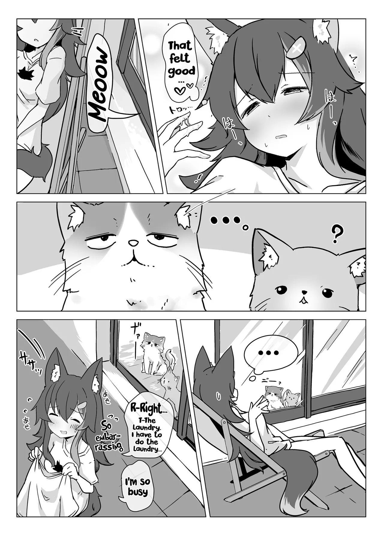 Miosha ga Osoto de Hadaka ni Natchau Hon | A Book where Miosha gets Naked Outside page 9 full