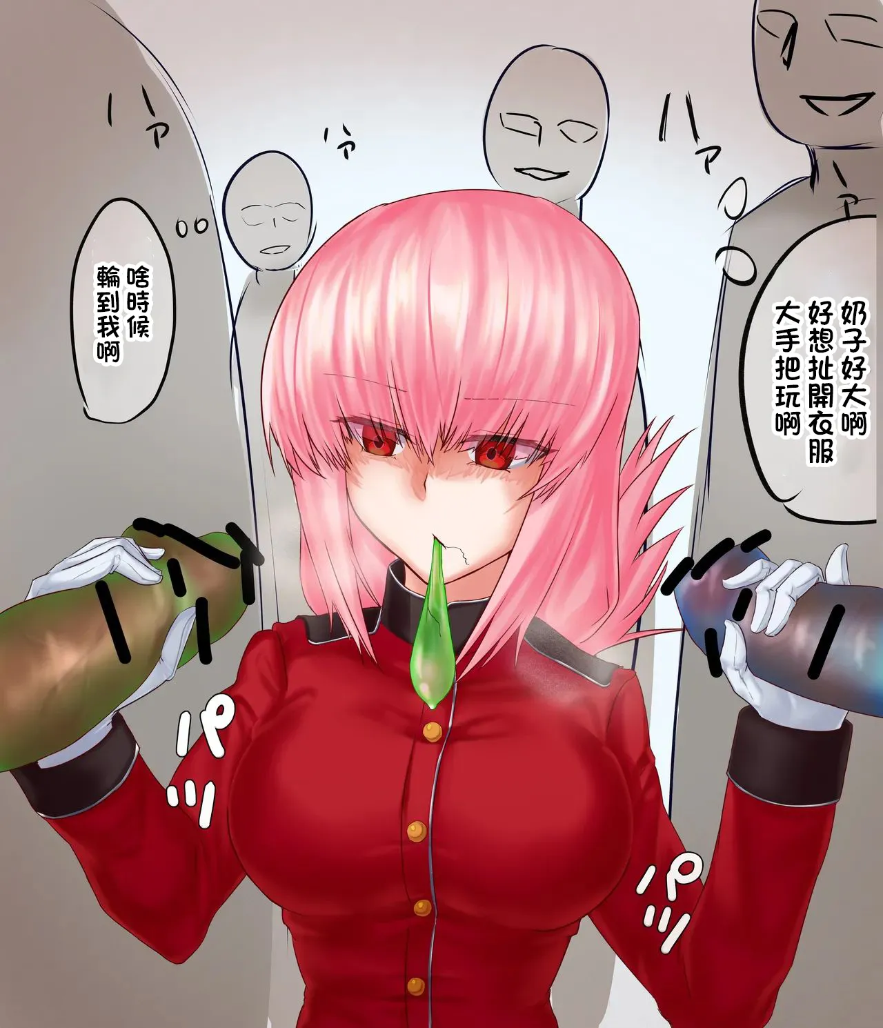 Fuchou NTR -1280x page 8 full