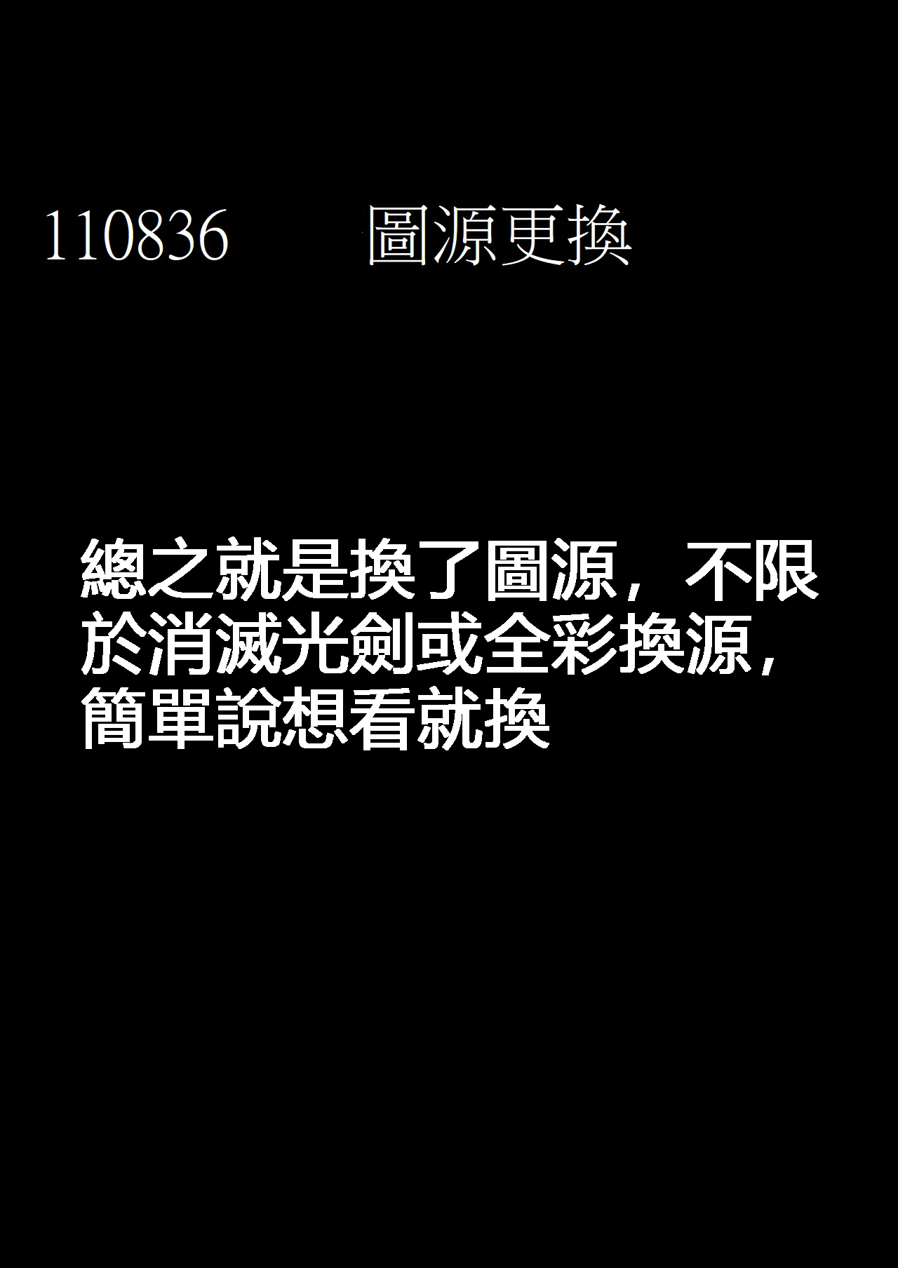 バストサイズの逆サバ申告がバレてPさんにお仕置きセックスをキメられる長乳地下アイドル page 9 full