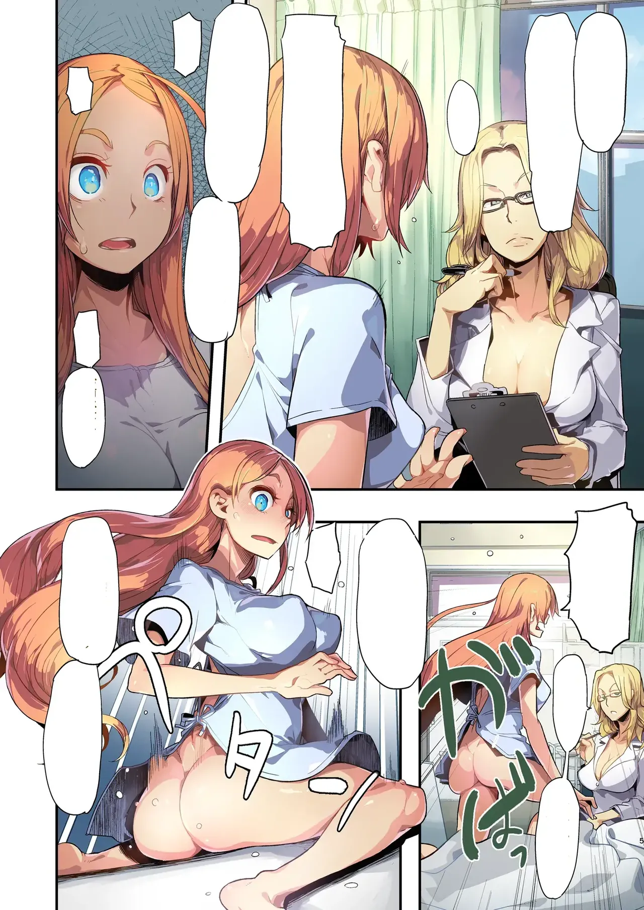 TSF Monogatari Append 1.0 page 5 full