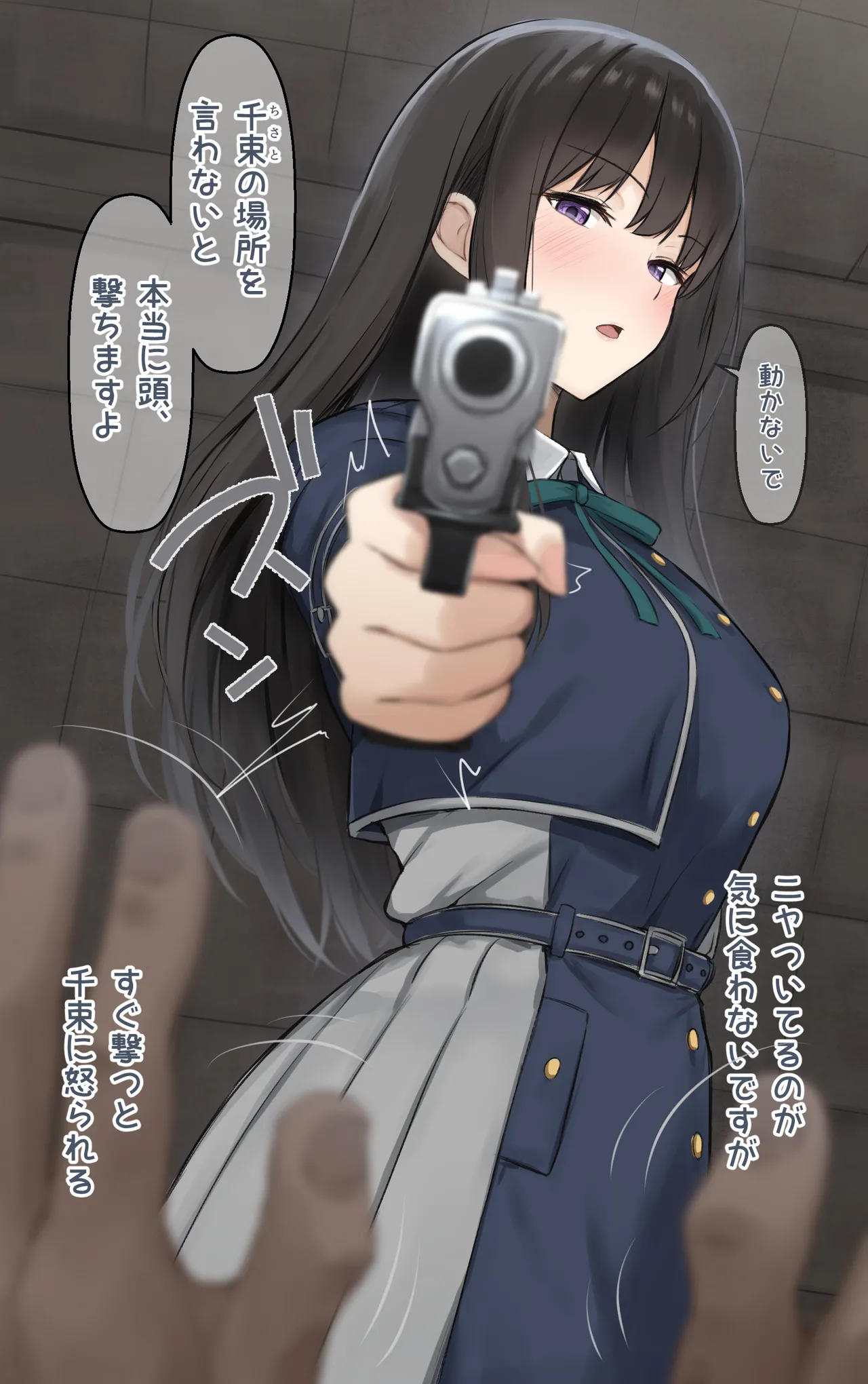 たきな編 page 3 full