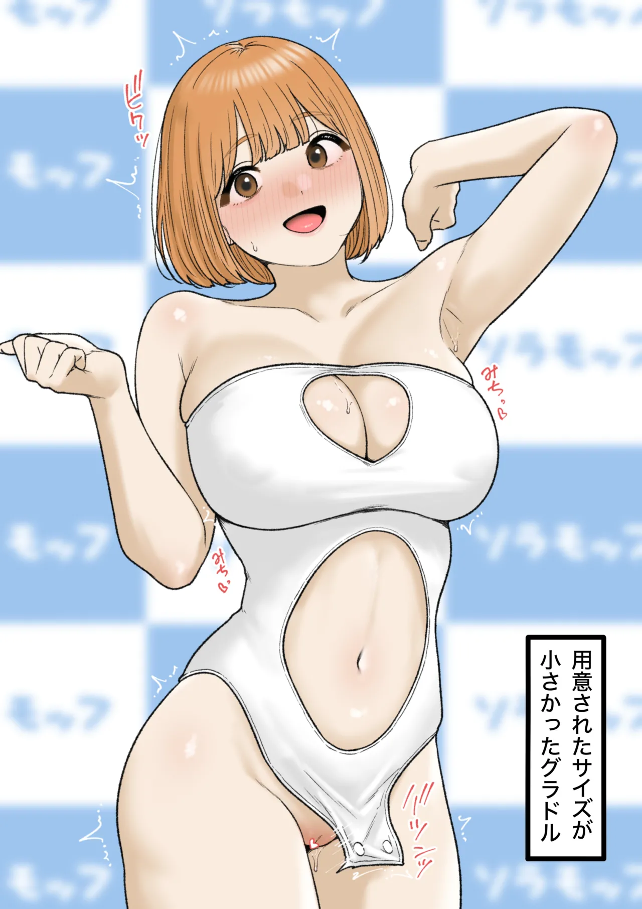 2025-06-01 page 1 full