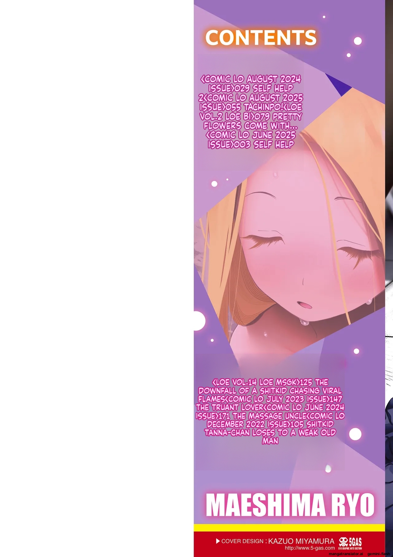 Watashi wa Nannimo Warukunai - Not My Fault, It's Yours.  MTL page 2 full