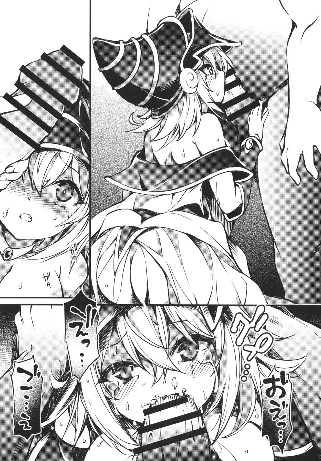 Fukkatsu no Daishou ~Owaranu Hakudaku no Rinne~ page 7 full