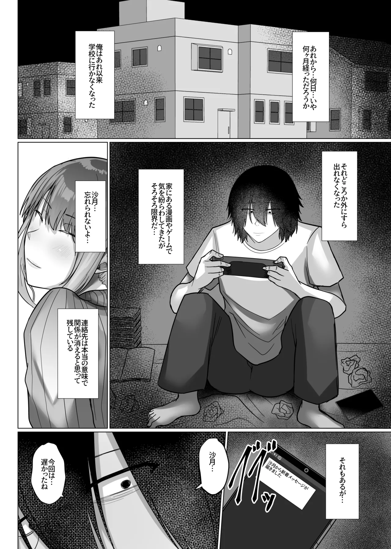 巨乳年上教师 Hentai - Raw  115