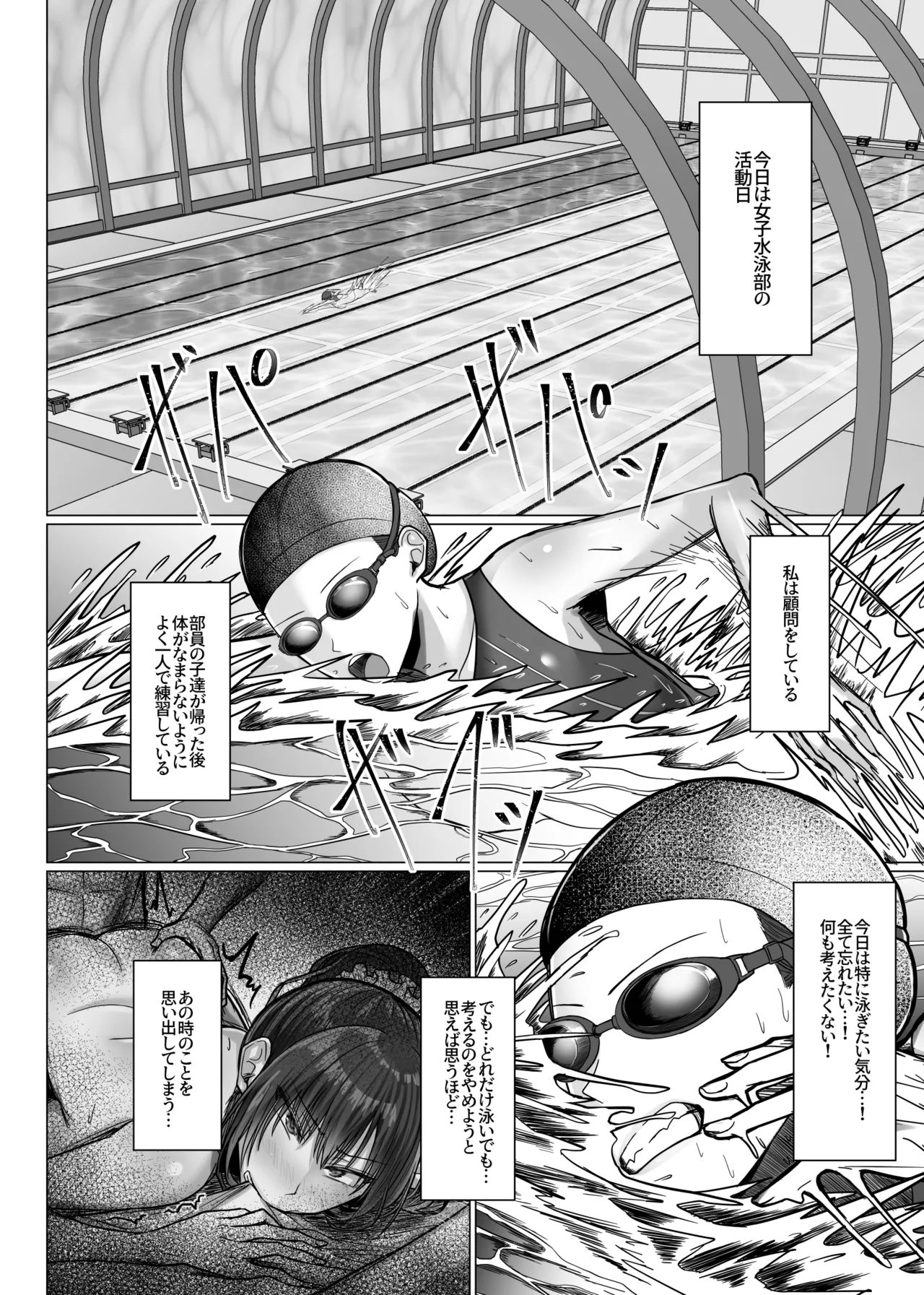 巨乳年上教师 Hentai - Raw  43