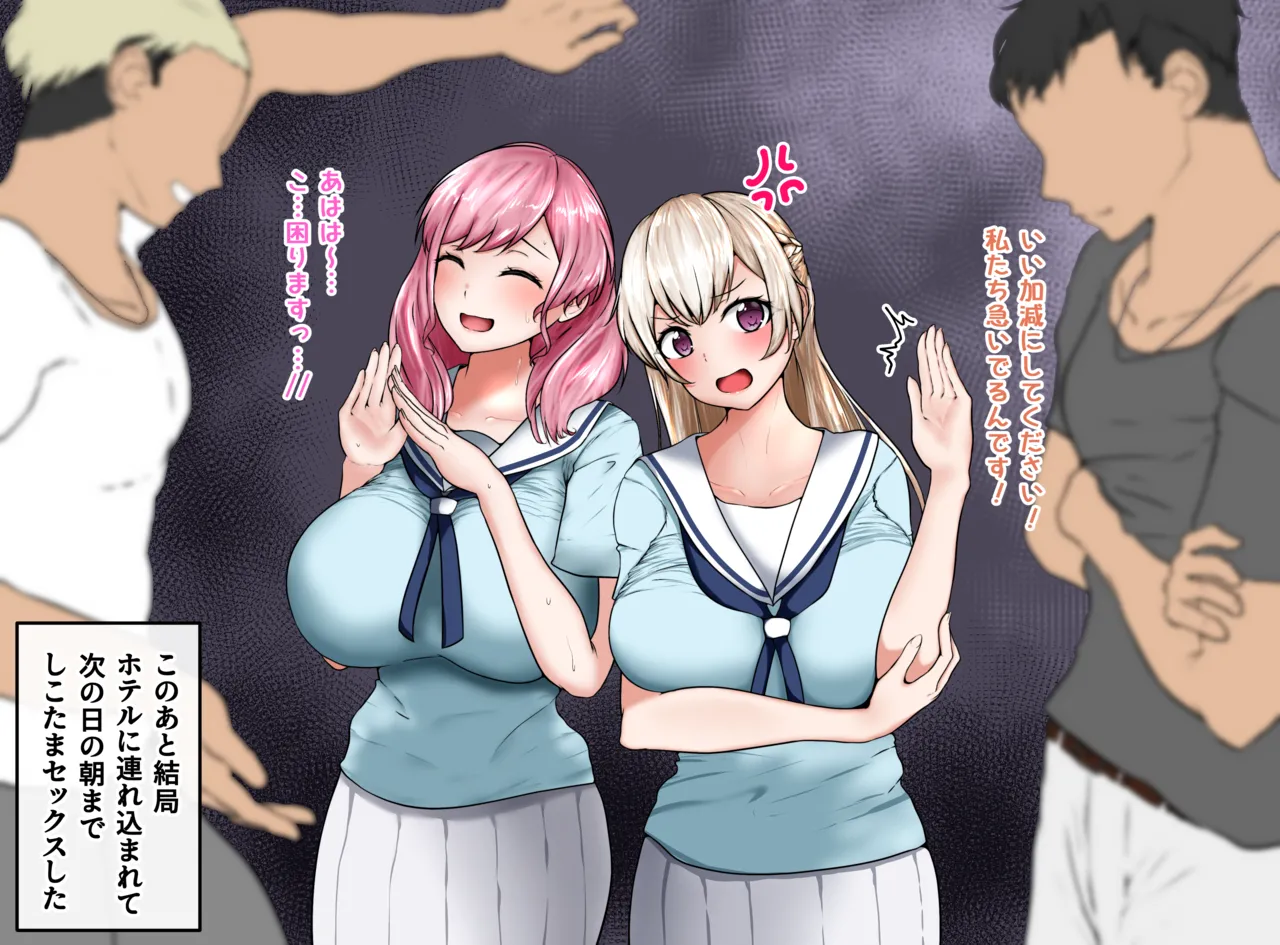 百合ブレイク・バンドリ（丸山彩ちゃん・白鷺 千聖ちゃん） page 1 full