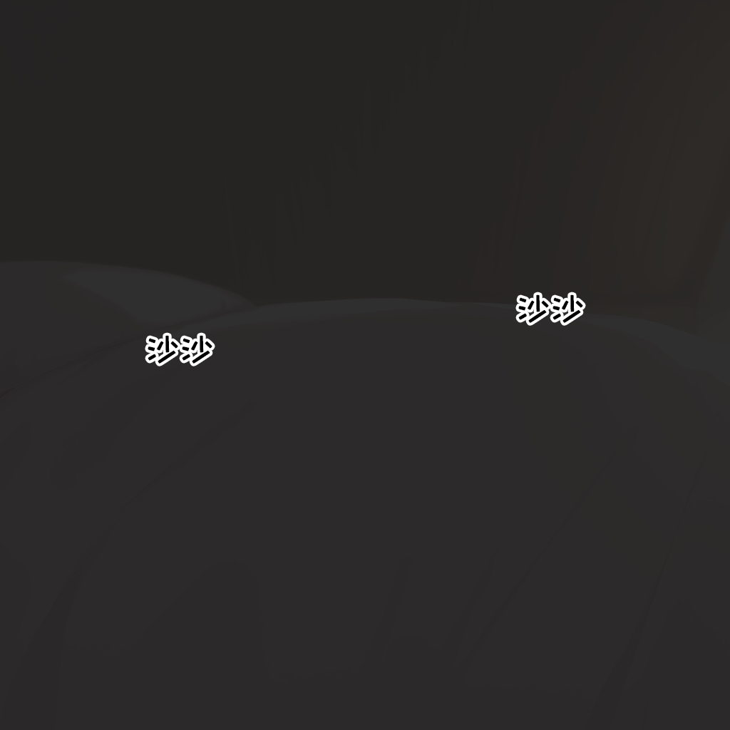 目白光明的有点悠哉的发情期 page 1 full