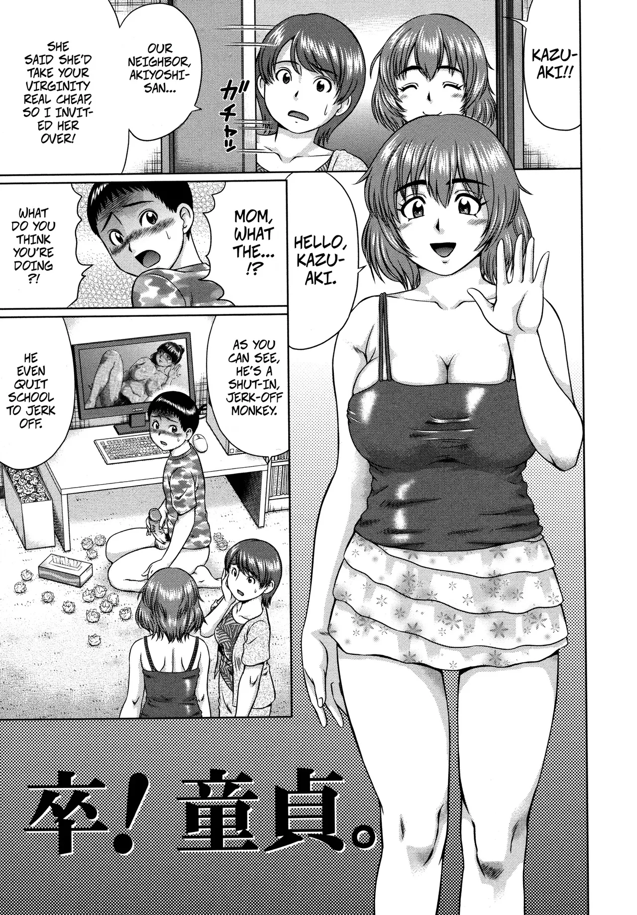 Virginity Graduation -- Doutei Sotsugyou page 1 full