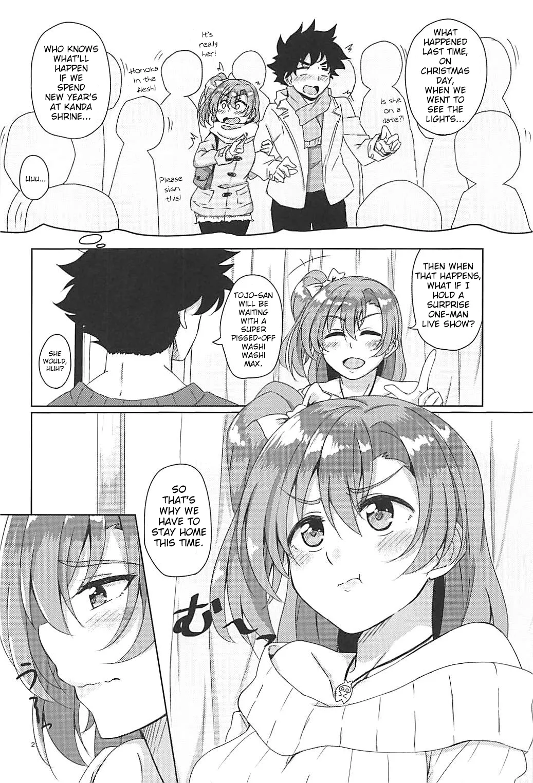 Yoidore Honoka page 3 full