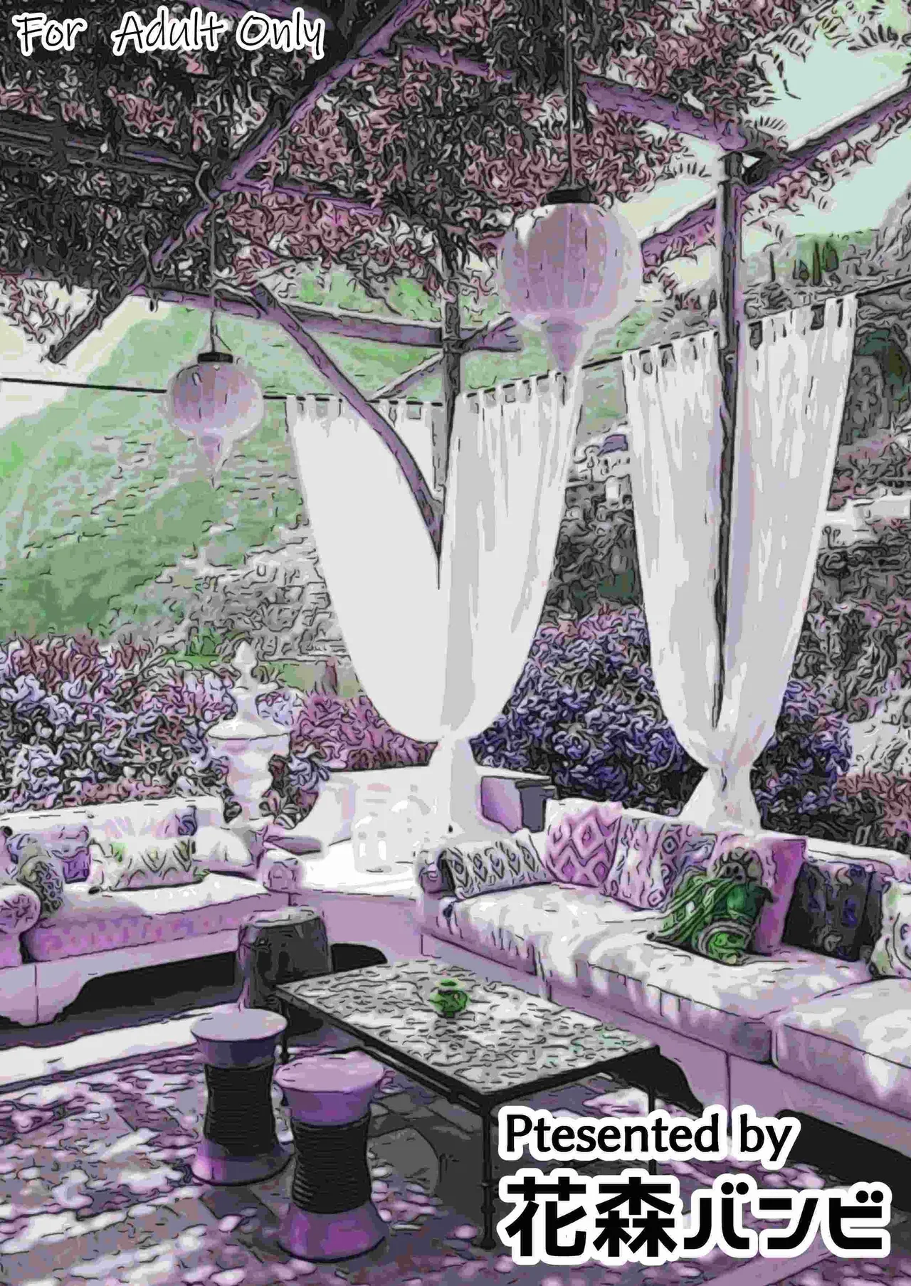 oharamisama3 page 2 full