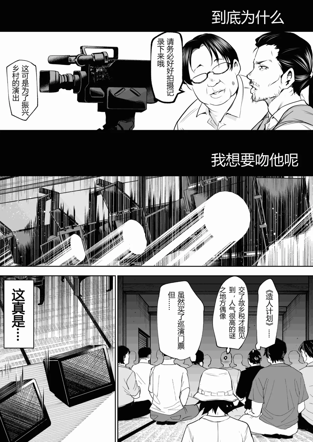 oharamisama3 page 3 full