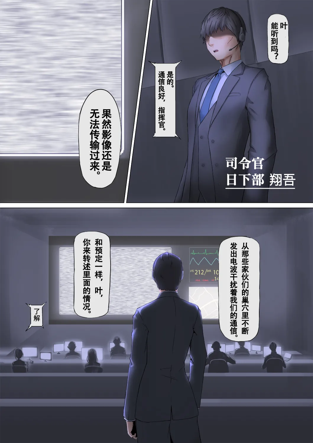 piti su musume syokusyu kan page 9 full