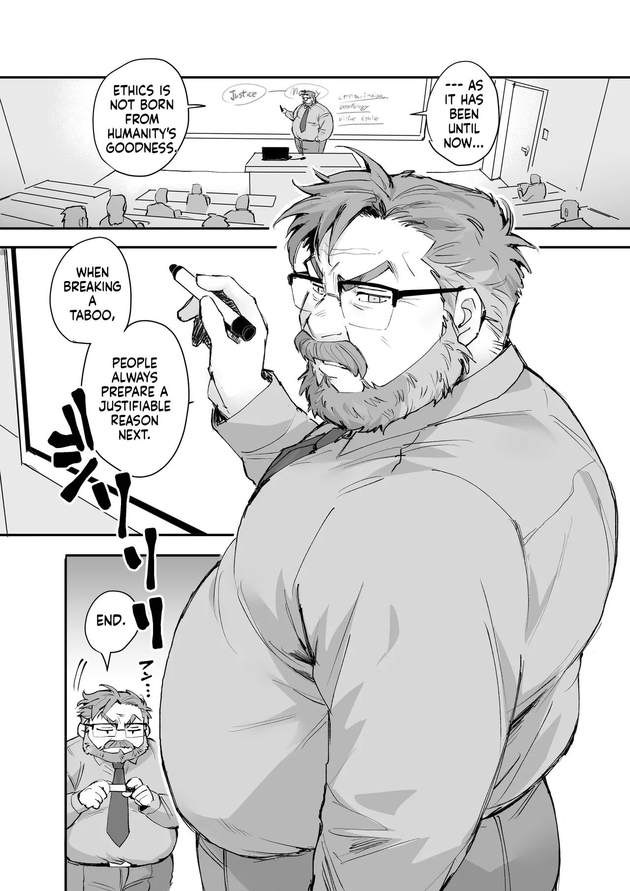 愛されダディー page 2 full