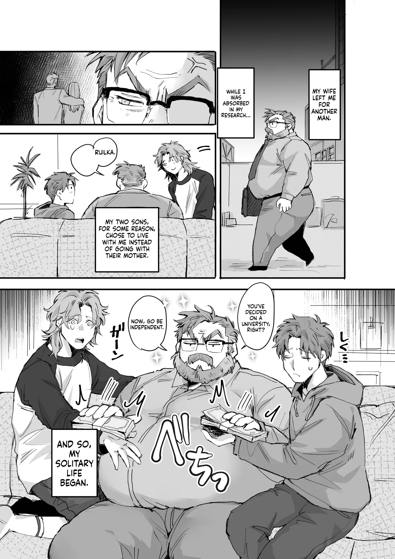 愛されダディー page 4 full