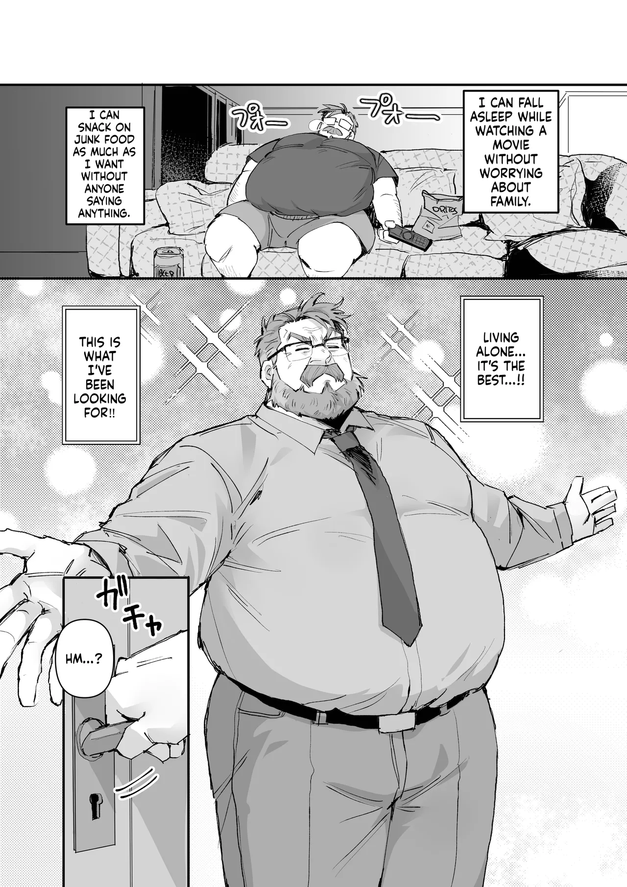 愛されダディー page 5 full