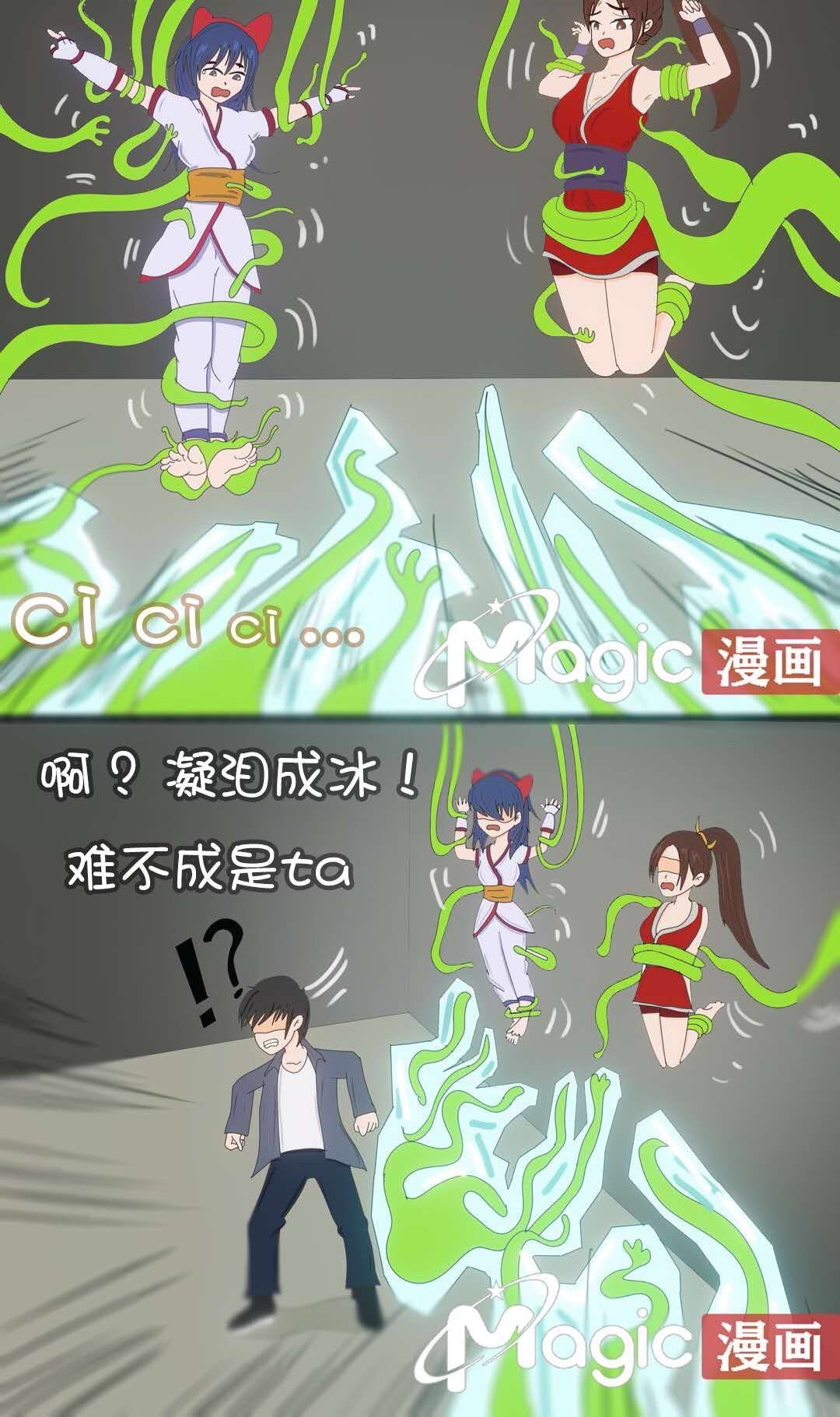 王者痒罚室（甄姬篇） page 1 full