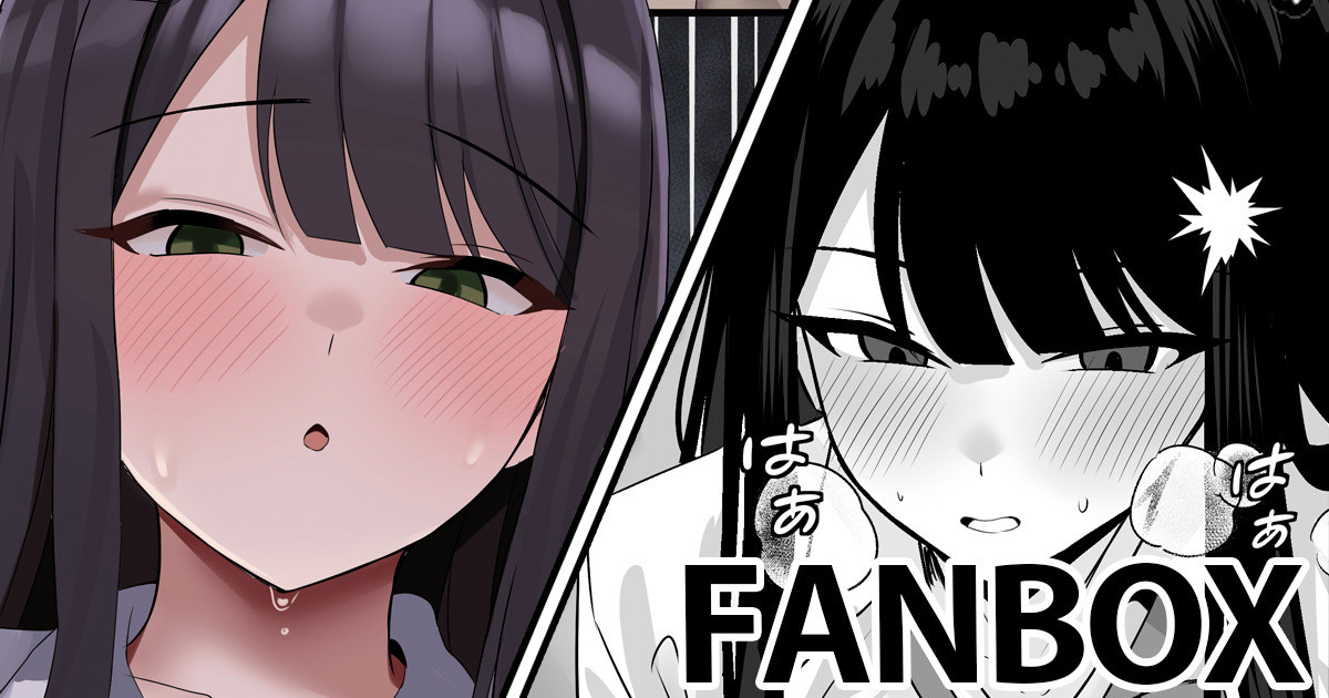 執着が強い彼女 page 1 full