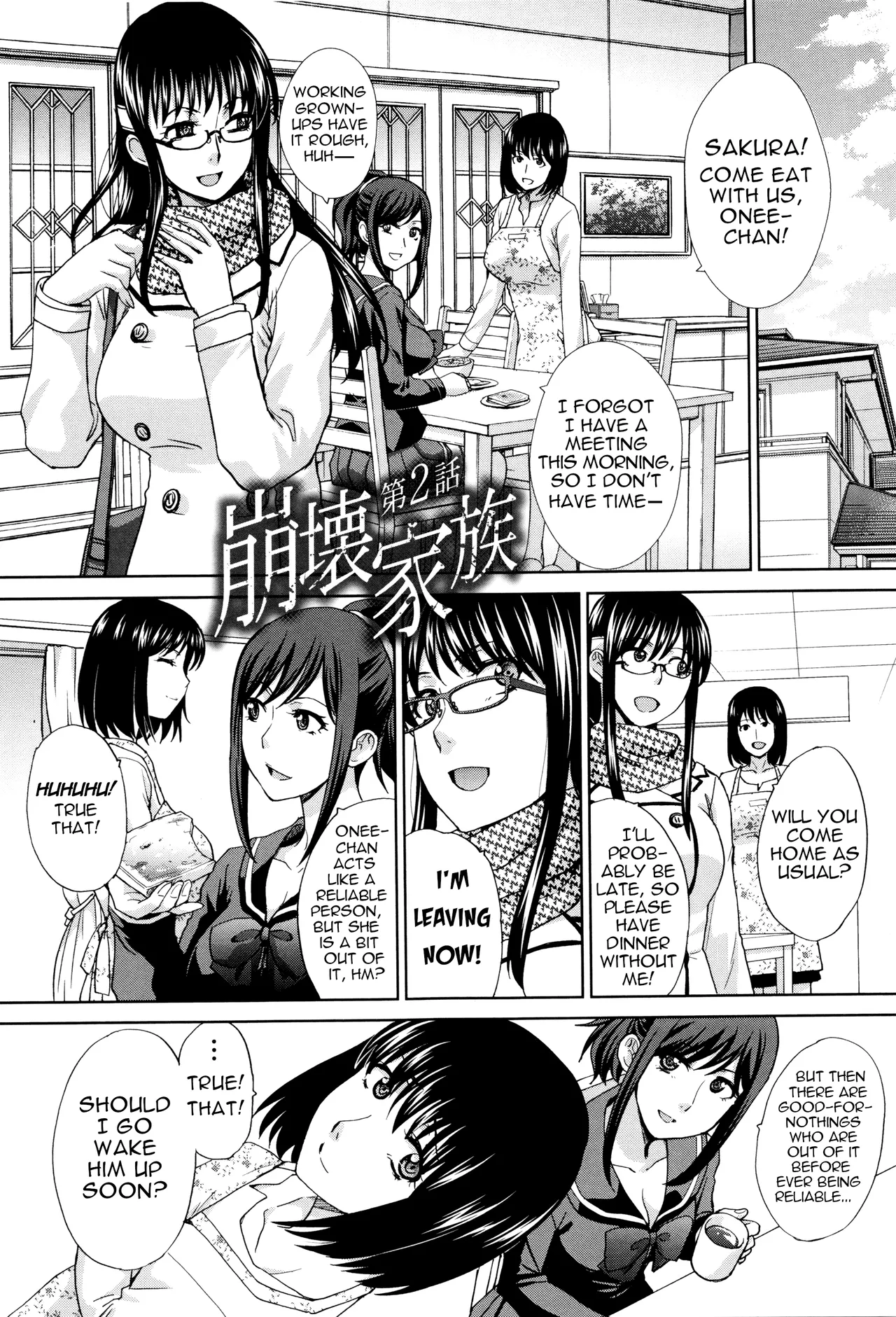 Houkai Kazoku | Dysfunctional Family Ch. 2 page 1 full