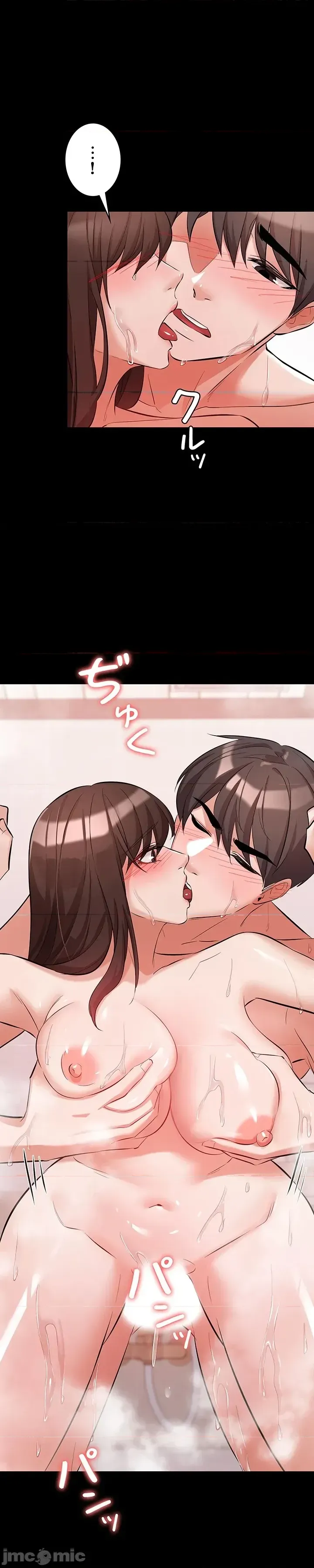 Naughty Little Sister 59-60 page 2 full