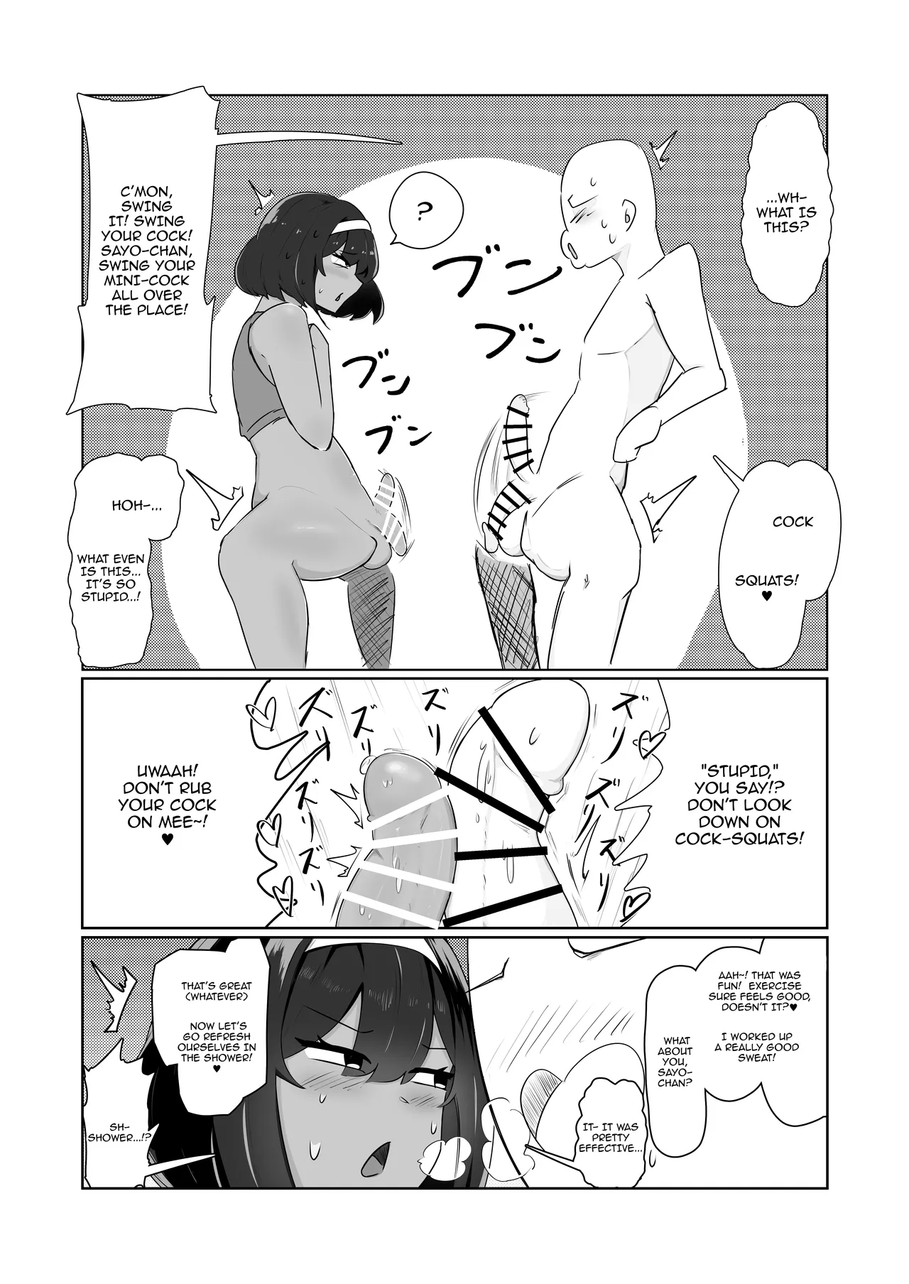 Kinou, Onanie shiteta yo ne / You Masturbated Yesterday, Didn't You? page 10 full