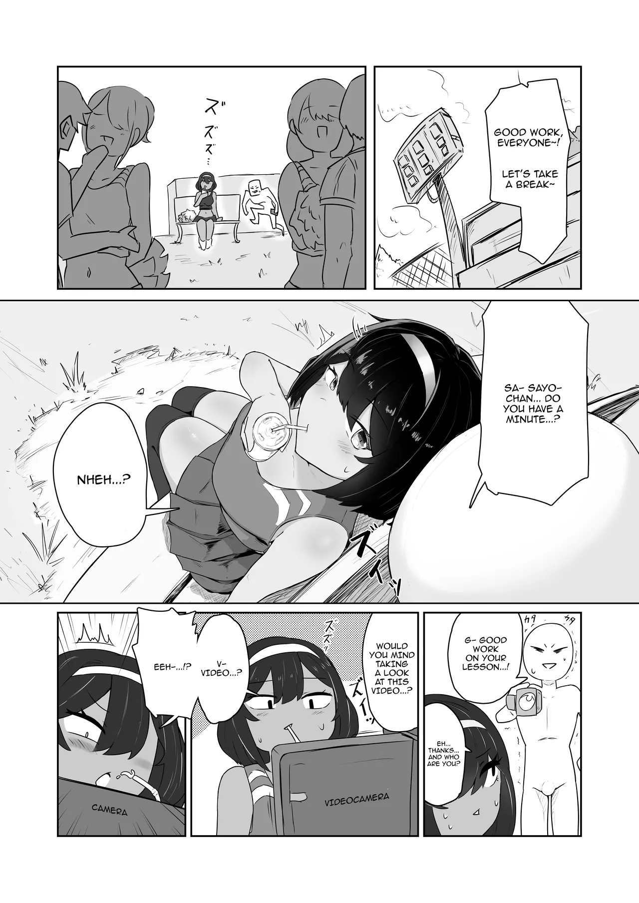 Kinou, Onanie shiteta yo ne / You Masturbated Yesterday, Didn't You? page 6 full