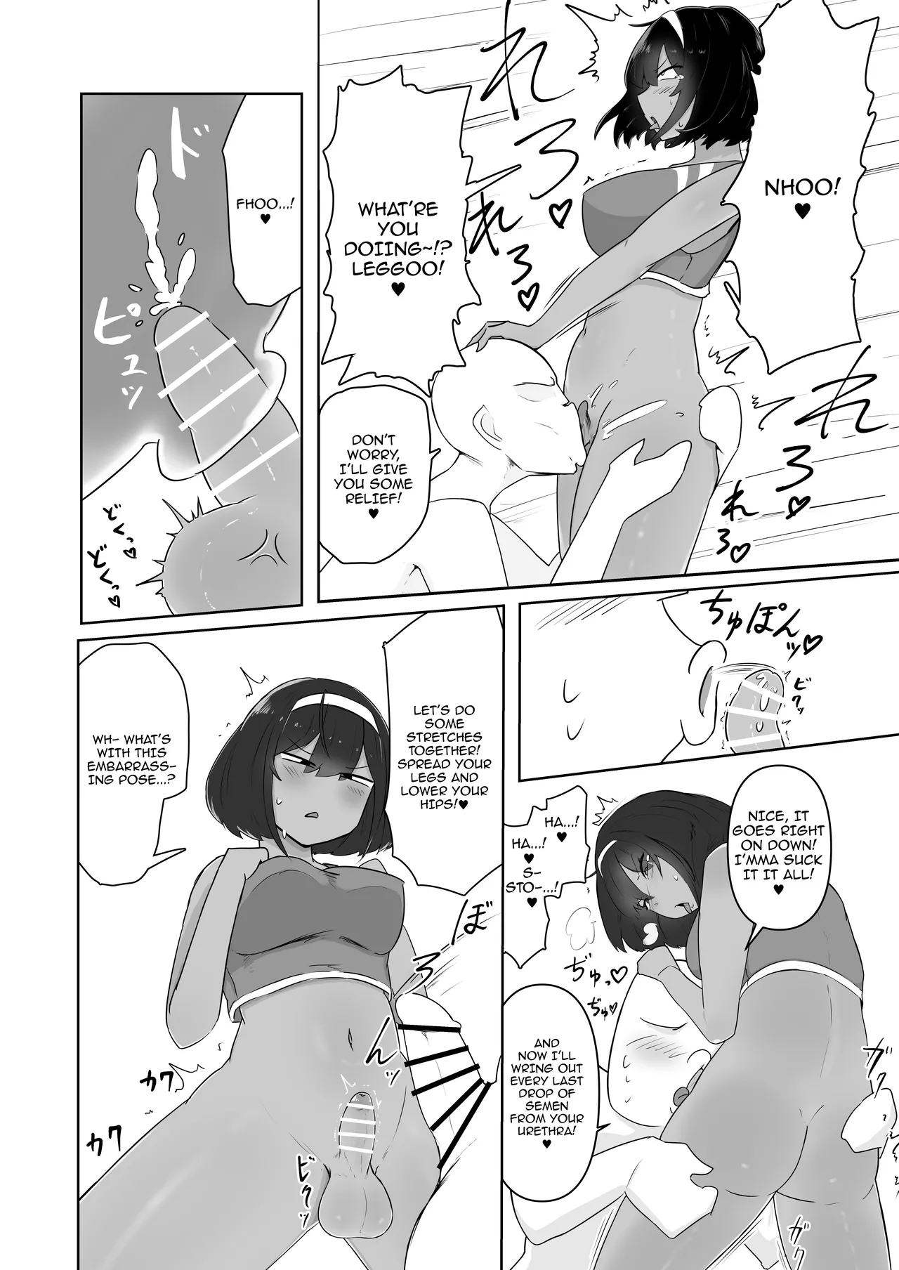 Kinou, Onanie shiteta yo ne / You Masturbated Yesterday, Didn't You? page 9 full