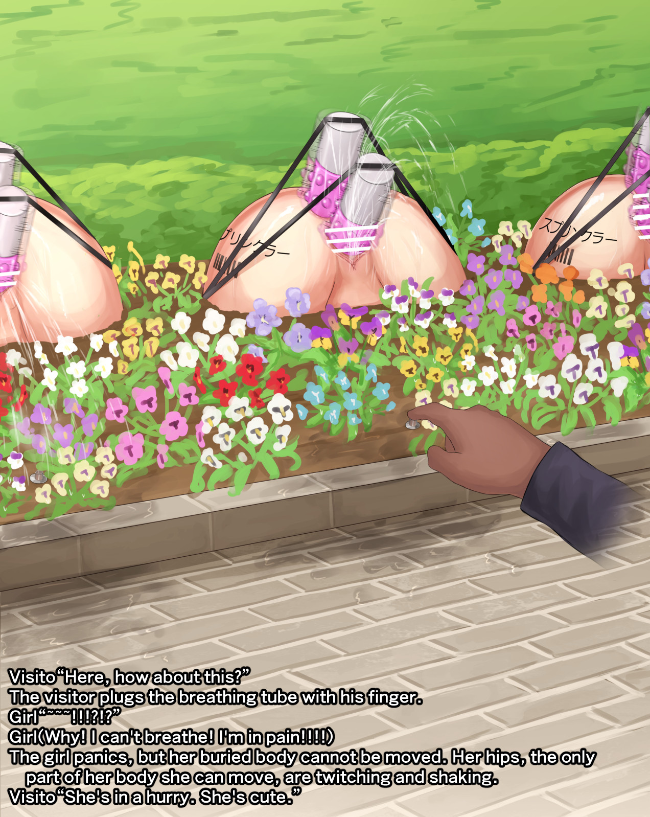 Fixtures in the courtyard - Story page 3 full