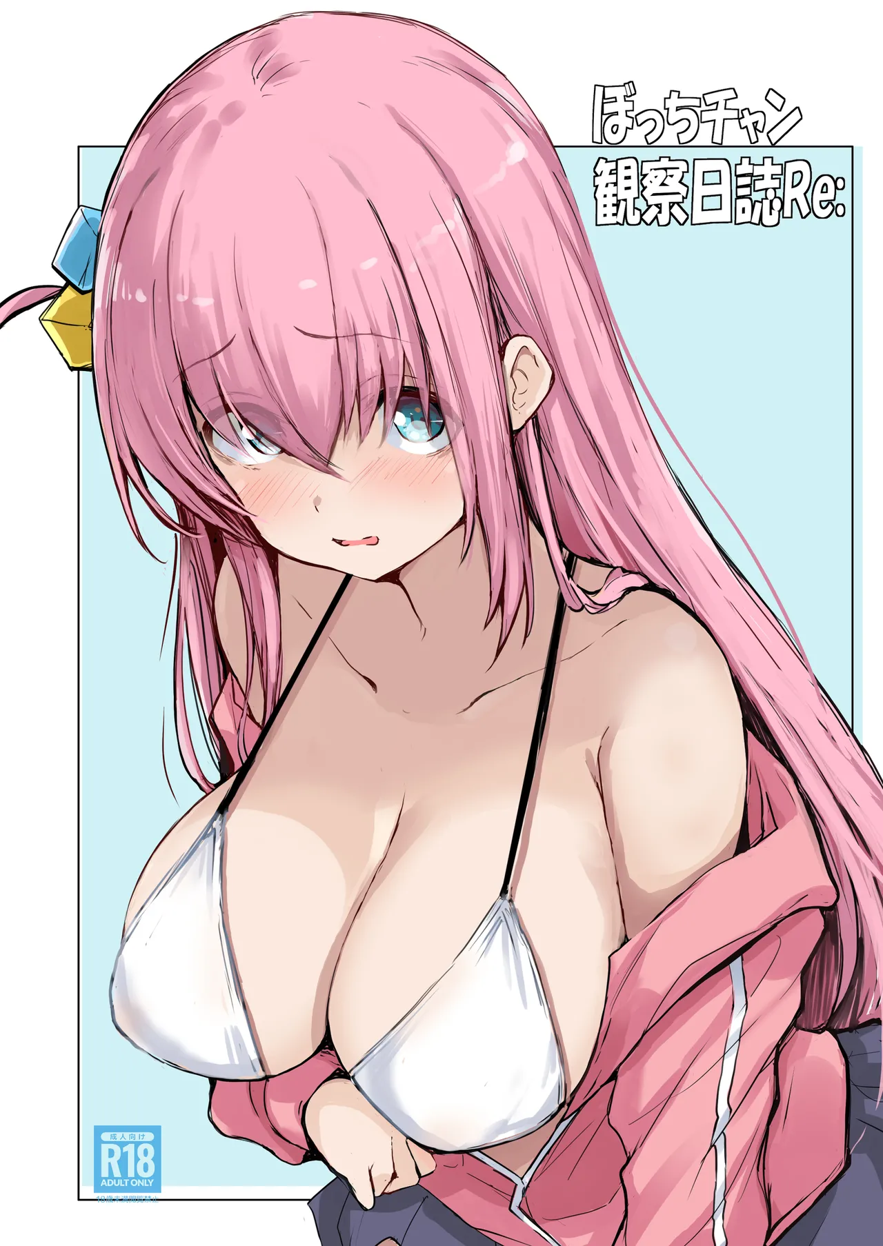 Bocchi-chan Kansatsu Nisshi Re: page 3 full