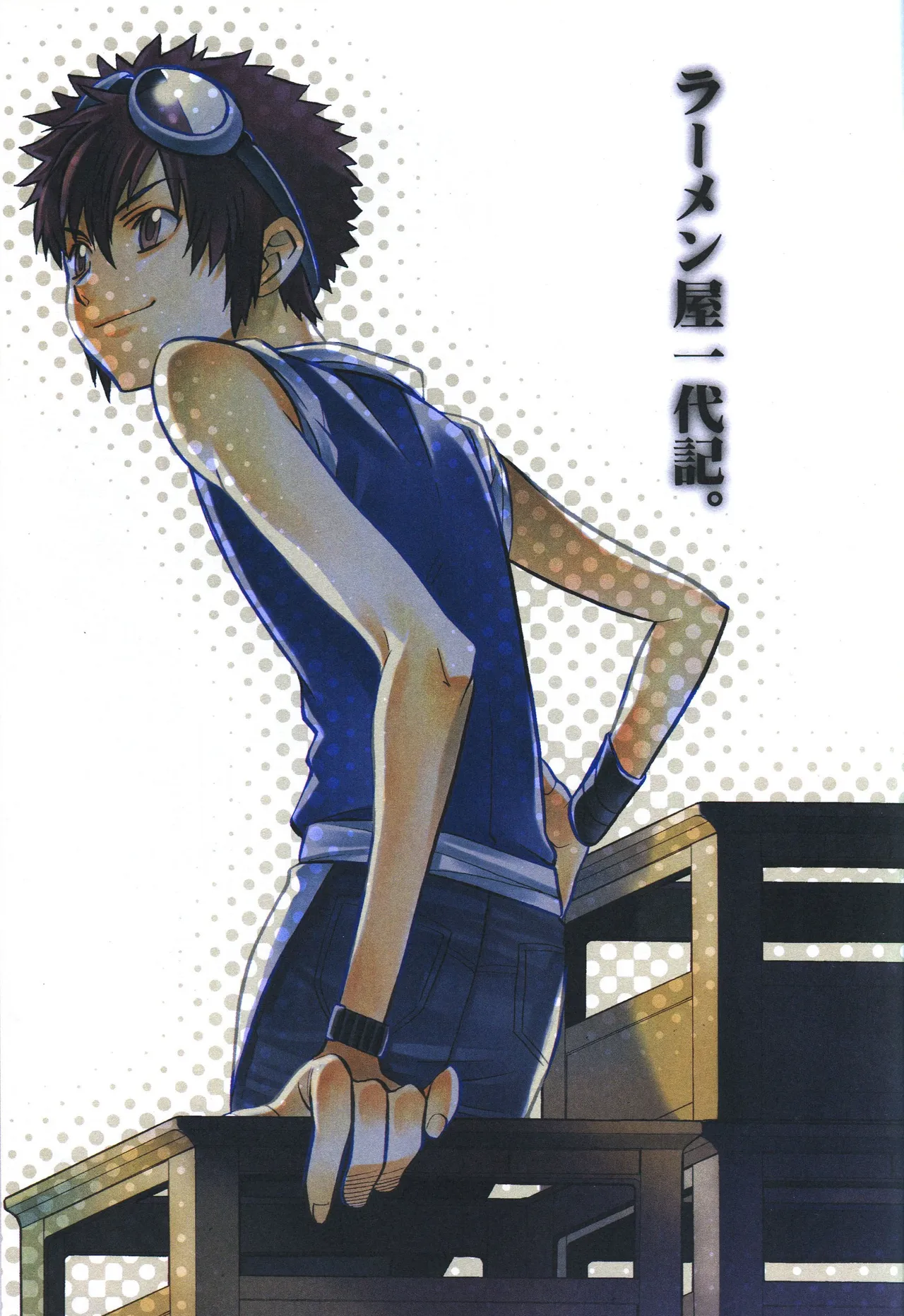 The Man Who Generates A Storm page 2 full