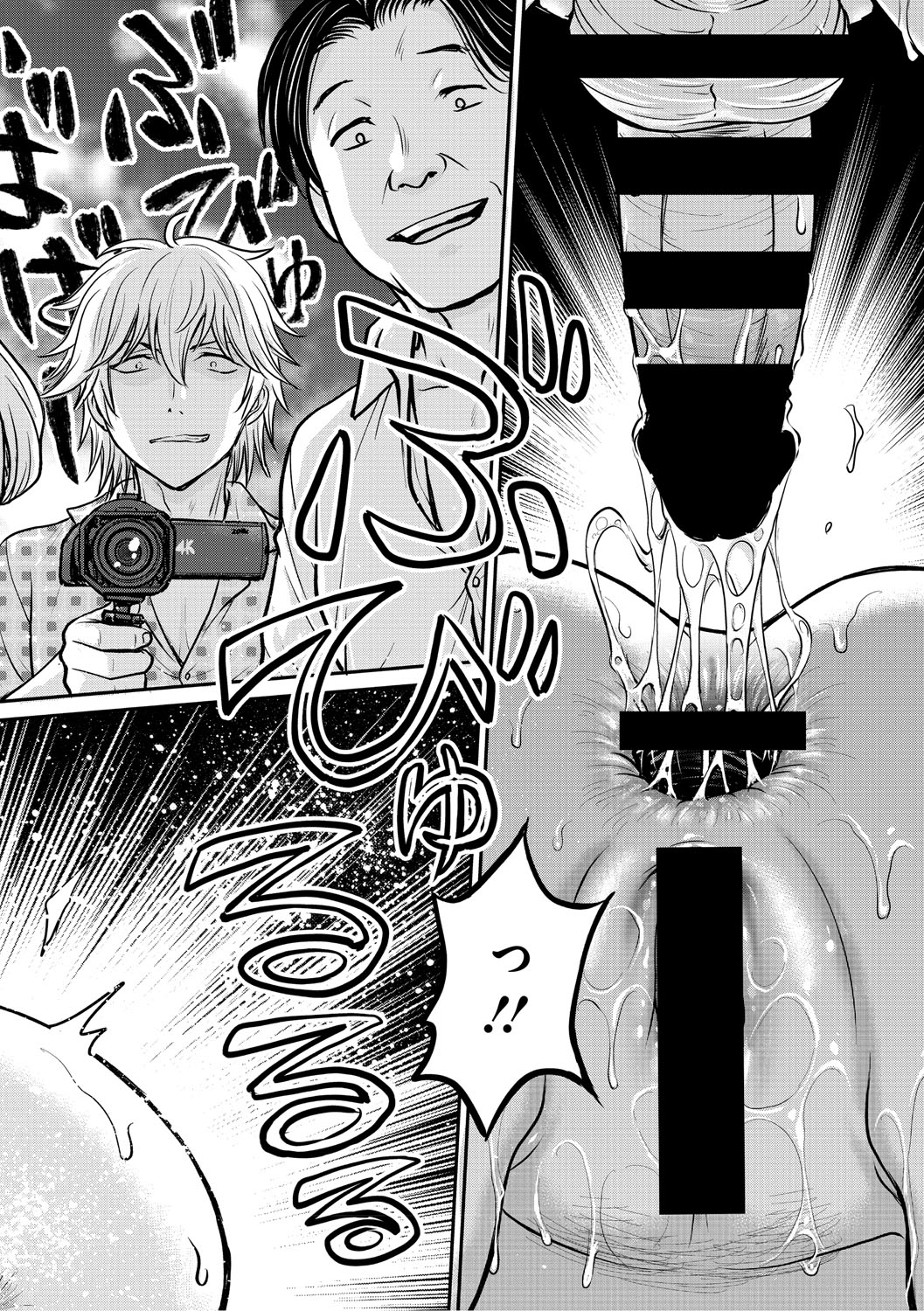 [船堀斉晃] 人妻再調教日誌〜友海〜 [DL版] Hentai - Raw  17
