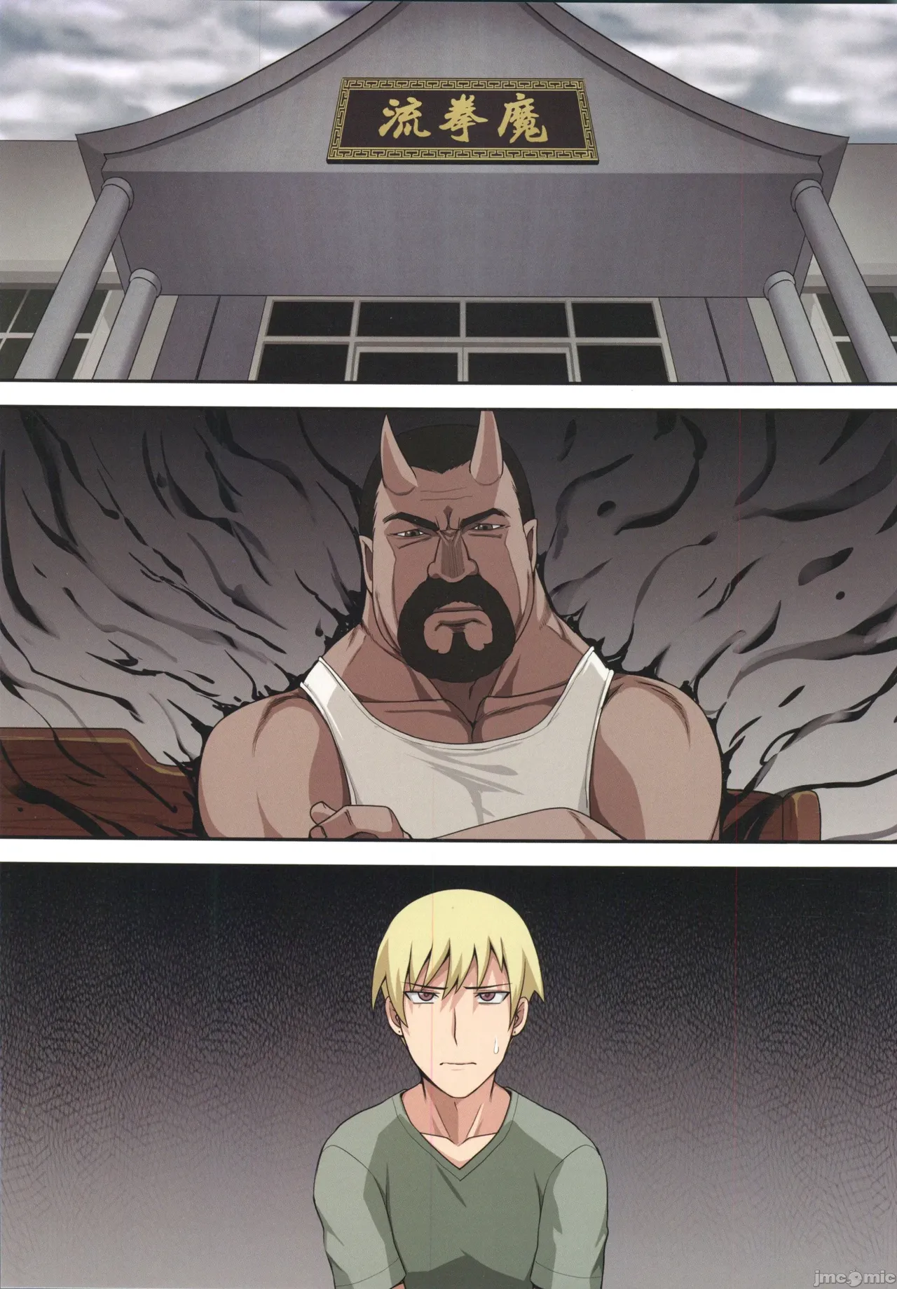 魔女與小羊4（Chinese） page 3 full