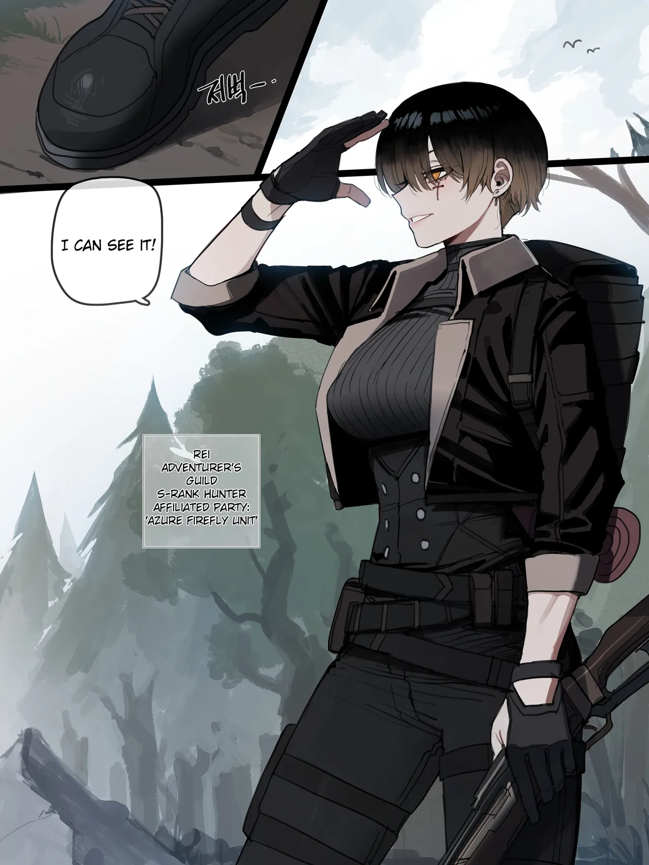 Bad End 1-1 Eng page 1 full