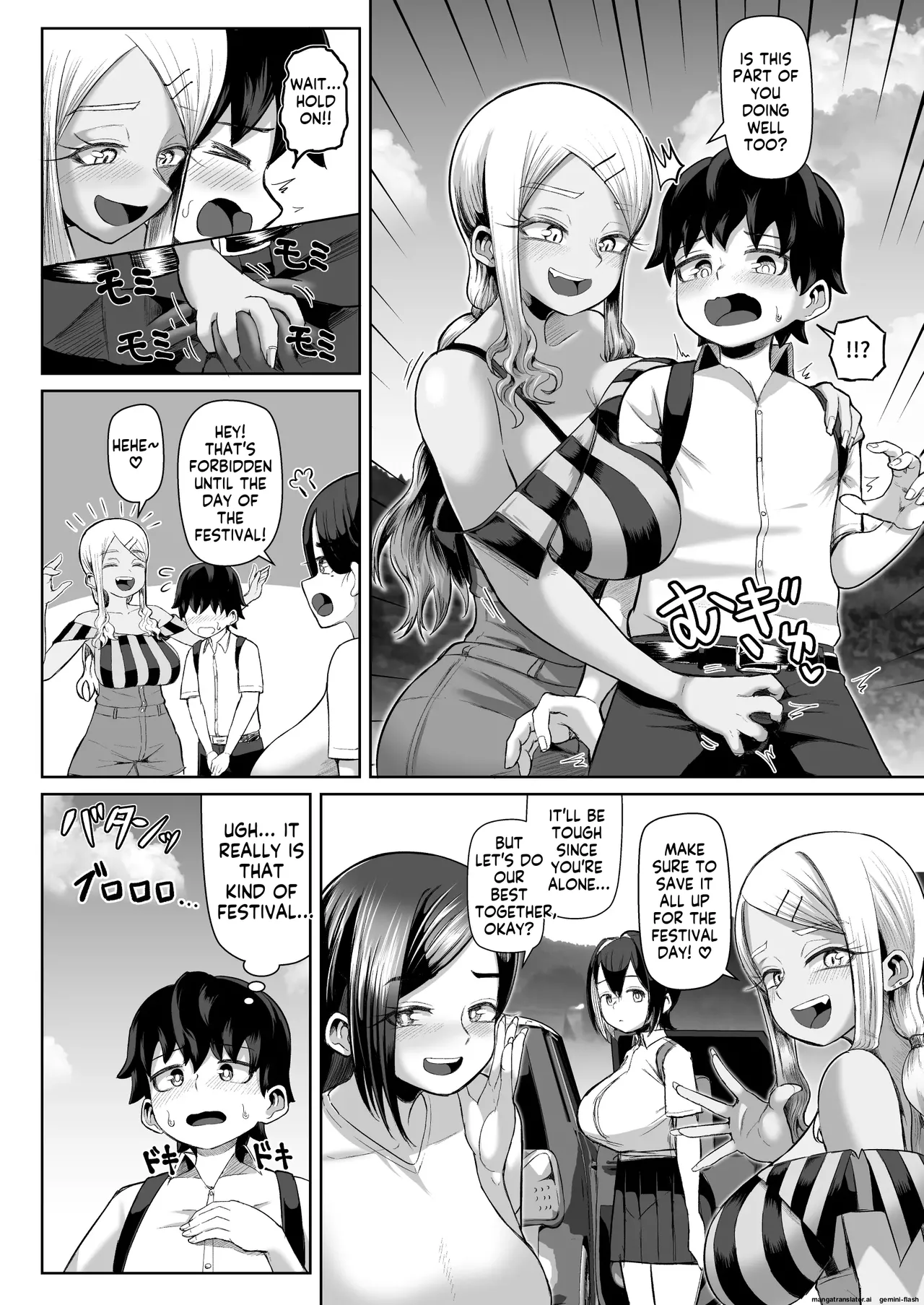 Paizuri Matsuri ~Inshuu ga Nokoru Mura de Kyoukugen Kyousha~ page 7 full