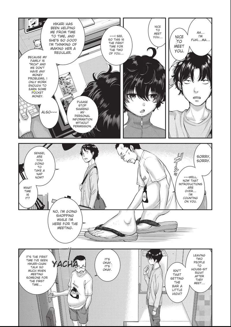 ero ashi 3 komame |  Panel 3 Ero Manga Assistant page 2 full