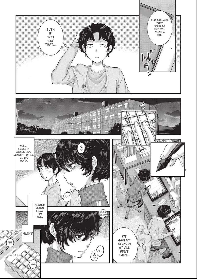 ero ashi 3 komame |  Panel 3 Ero Manga Assistant page 3 full