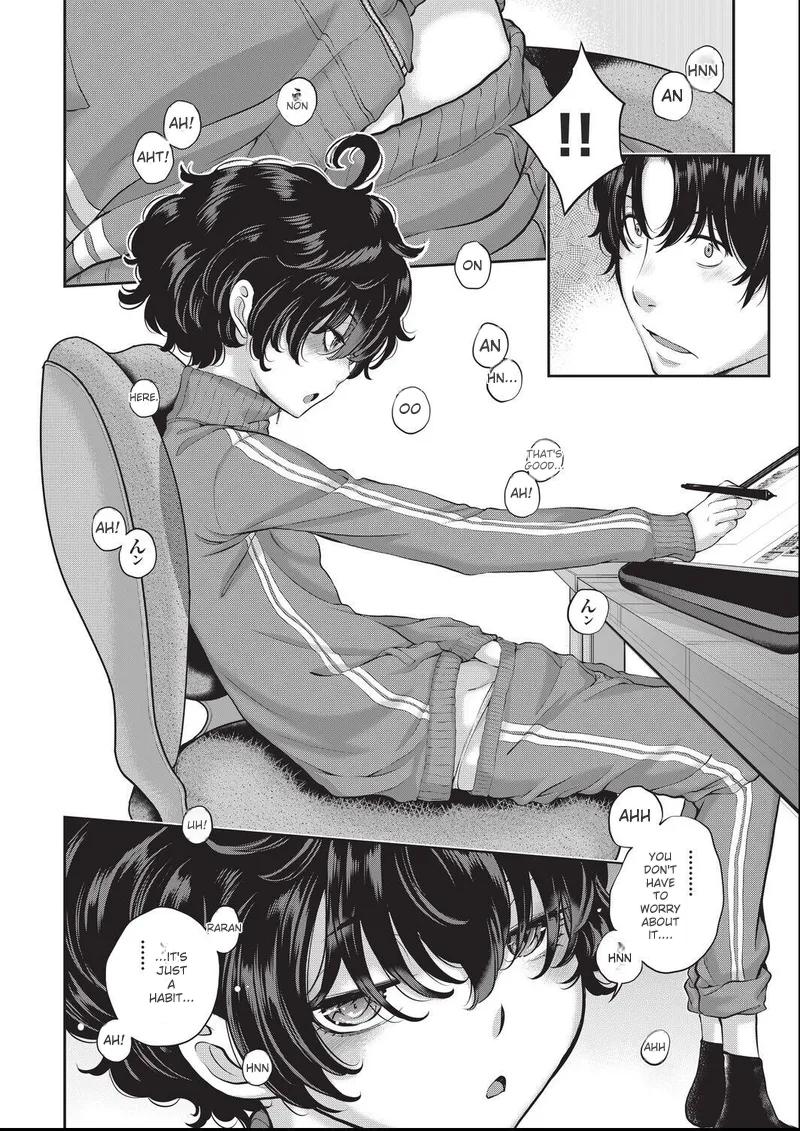 ero ashi 3 komame |  Panel 3 Ero Manga Assistant page 4 full