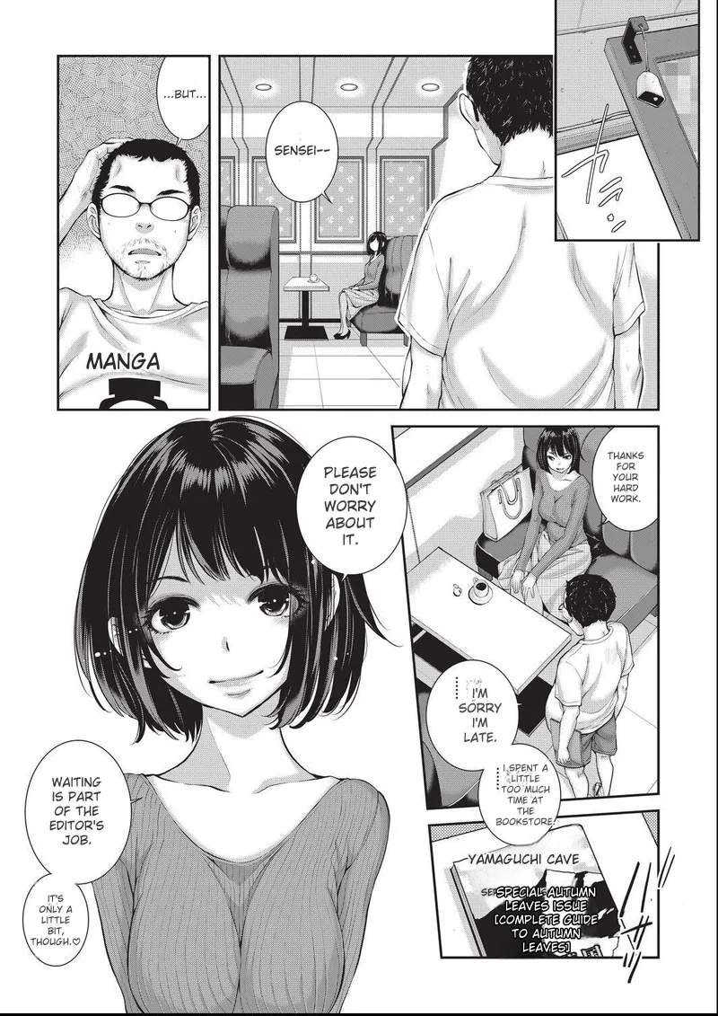 ero ashi 3 komame |  Panel 3 Ero Manga Assistant page 6 full