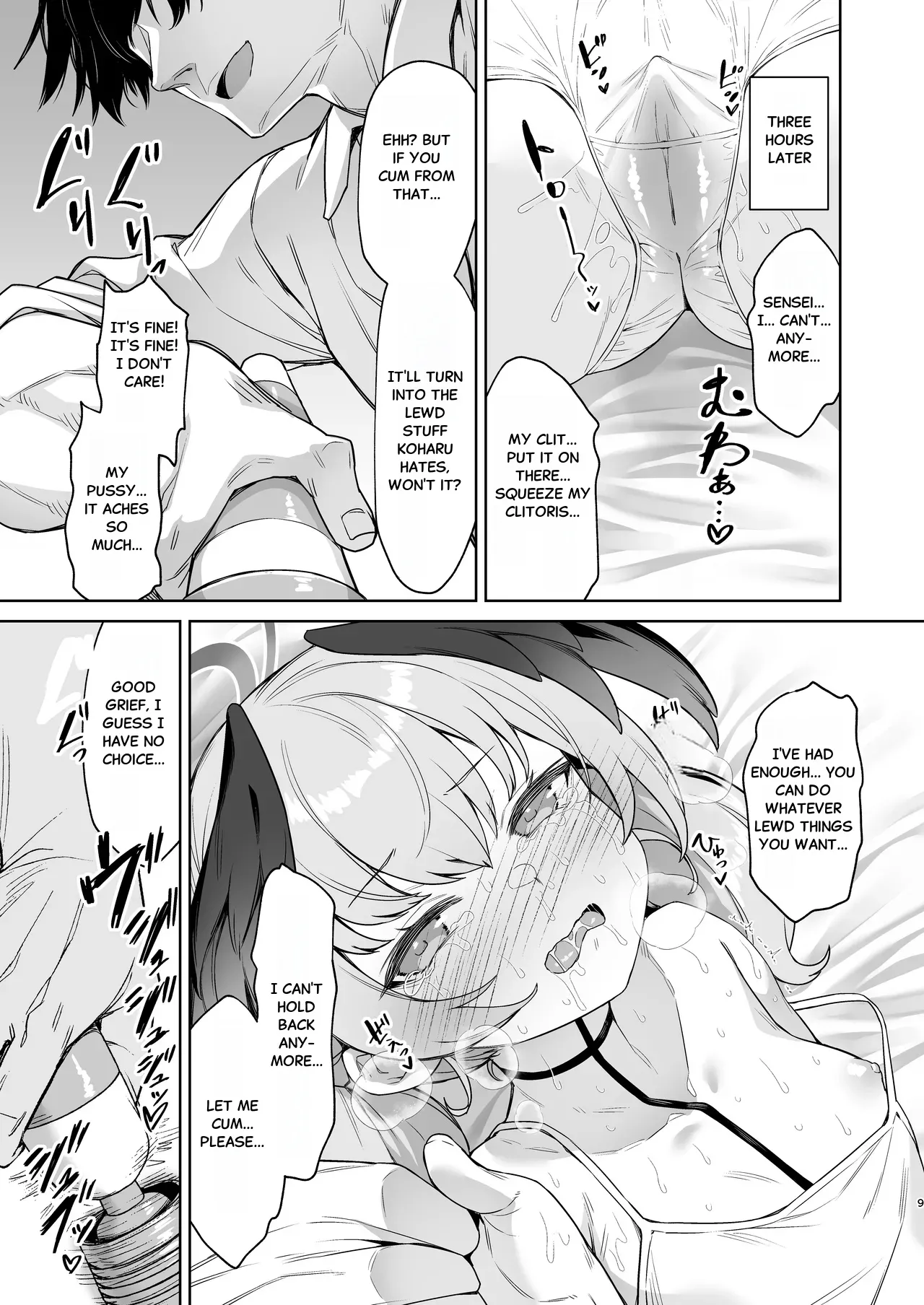 Koharu Shimoe Judgment page 8 full