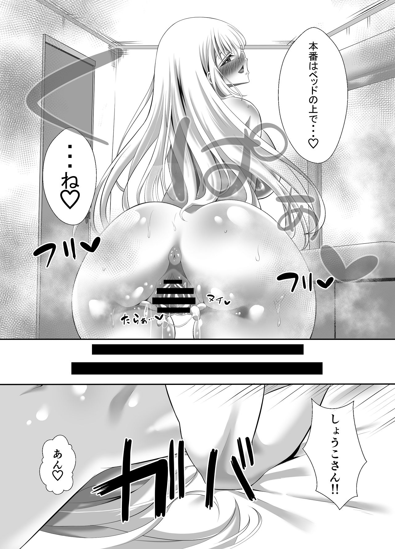[くろっきん] あらあらドS未亡人 [DL版] Hentai - Raw  28