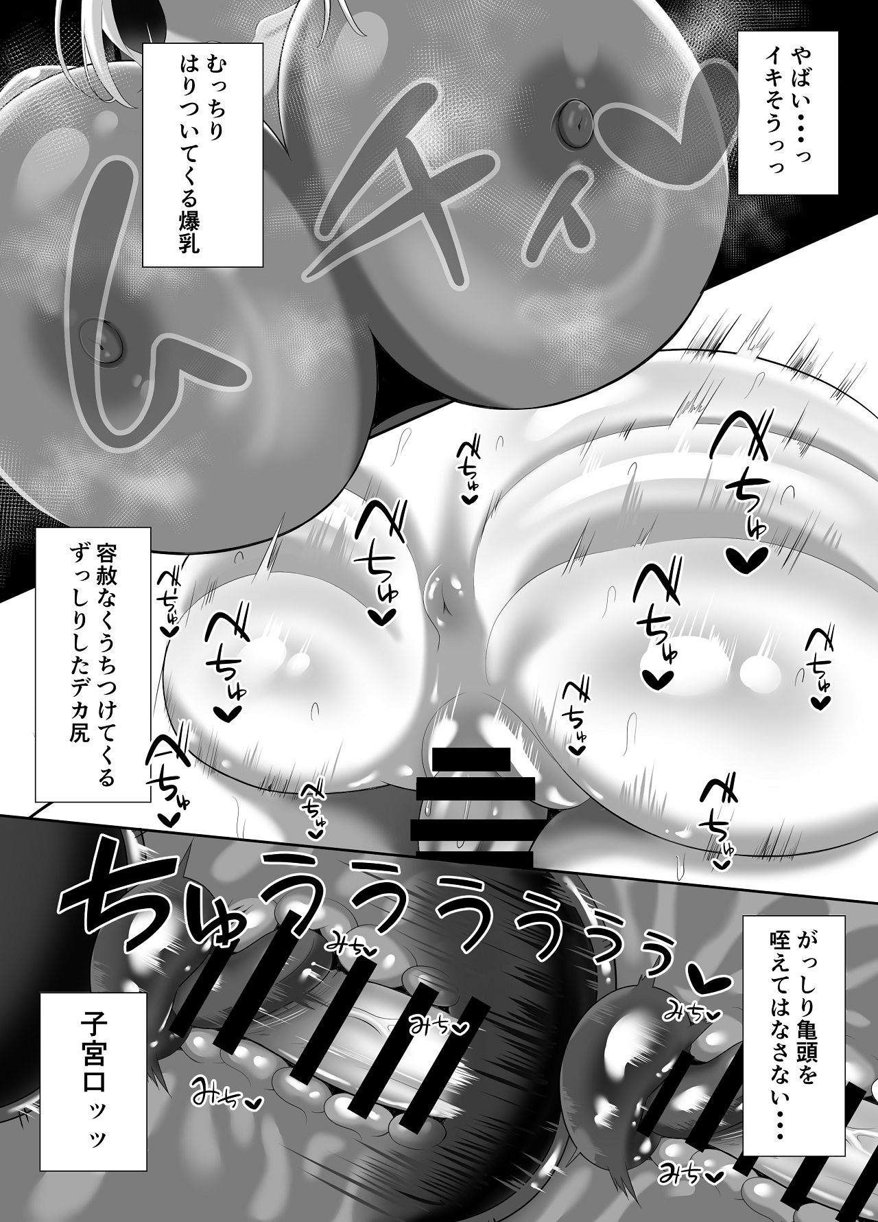 [くろっきん] あらあらドS未亡人 [DL版] Hentai - Raw  44