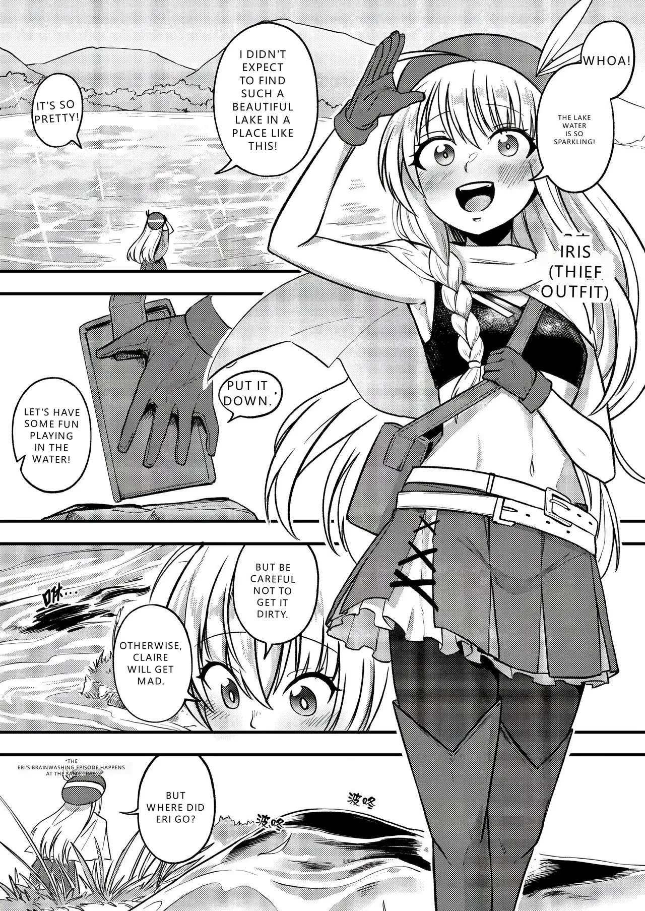 Iris - Uterus Invasion page 4 full