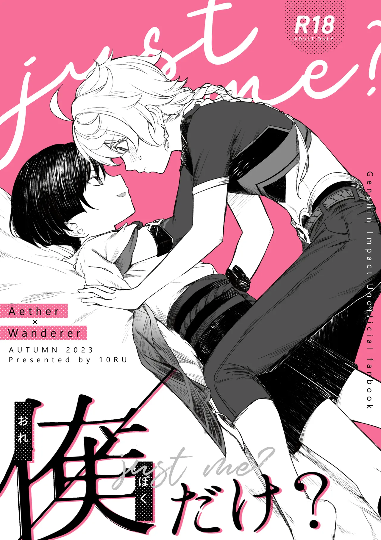 just me? page 1 full