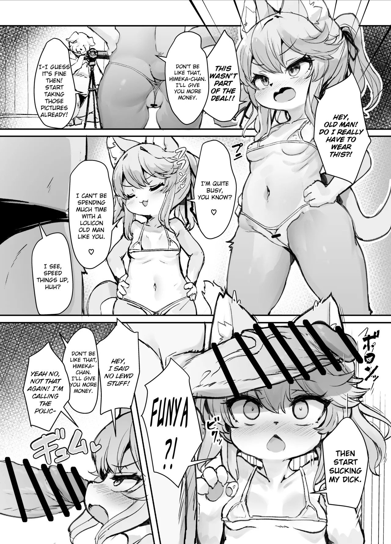 Mesugaki Kemo Loli Himeka-chan ga Lolicon Oji-san nanka ni Makeru Wake ga Nai!! | There's no way Himeka-chan, the Kemololi Mesugaki, will ever lose to some Lolicon Old Men!! page 4 full