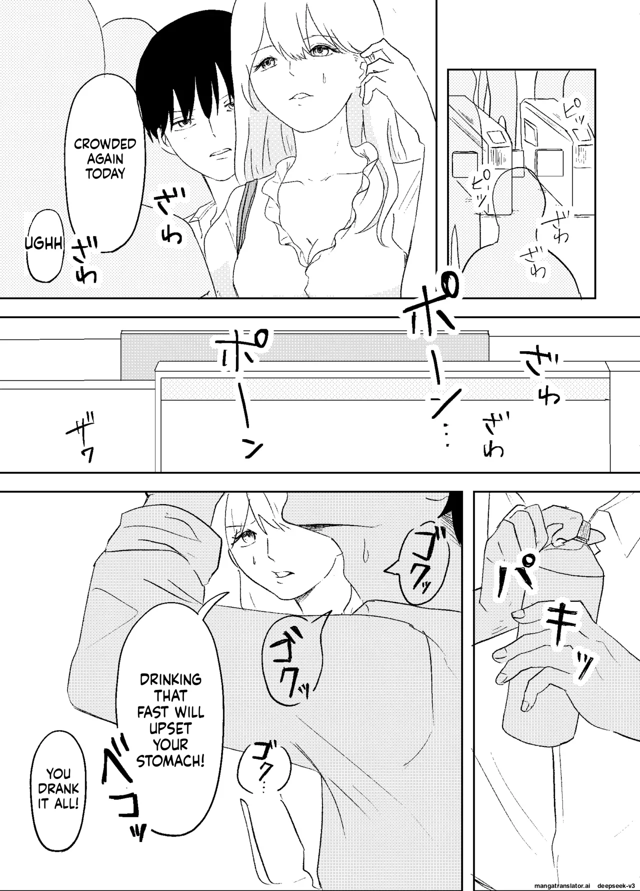Densha de neechan no ma × × kariru hanashi page 5 full