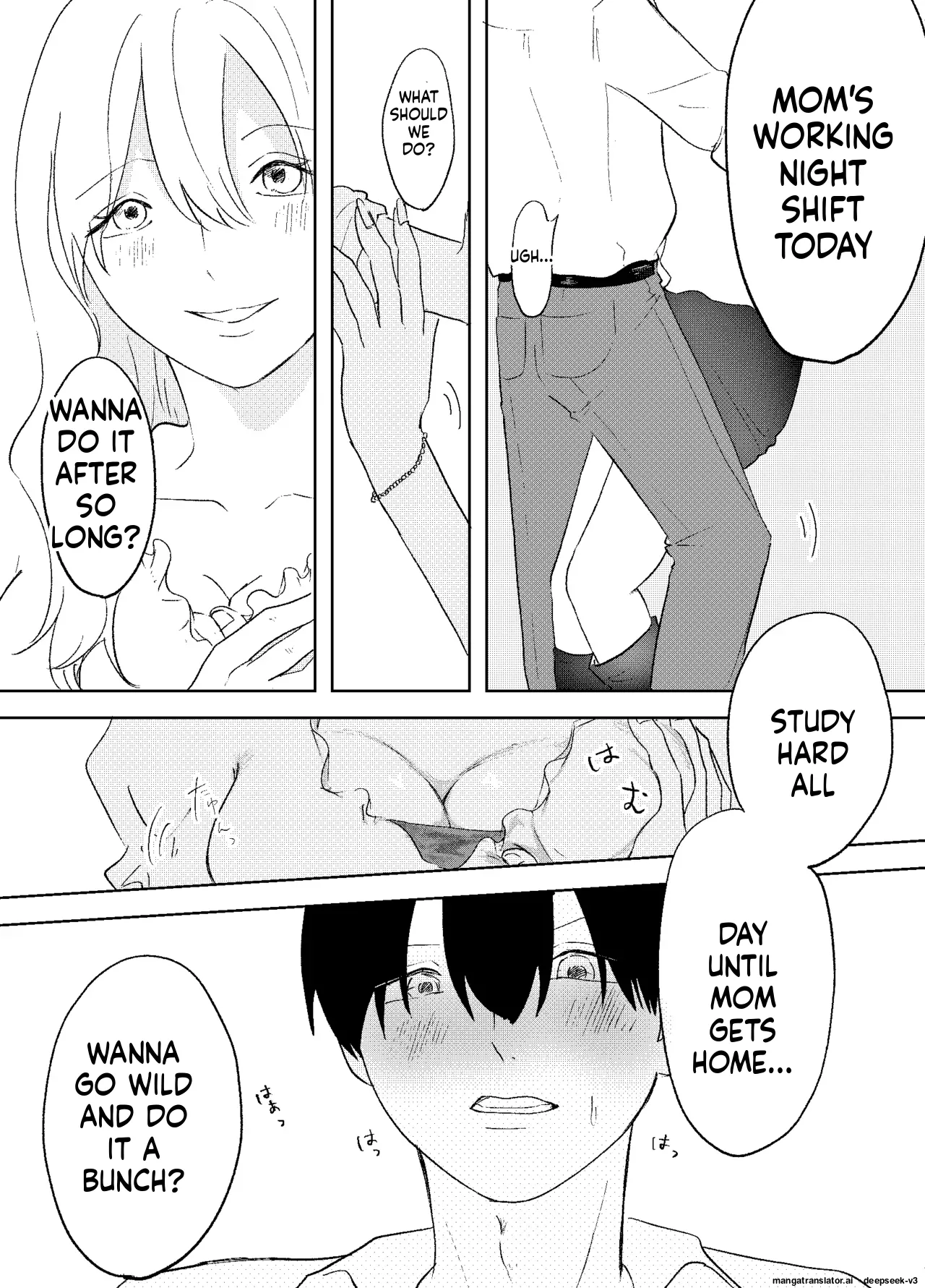 Densha de neechan no ma × × kariru hanashi page 8 full