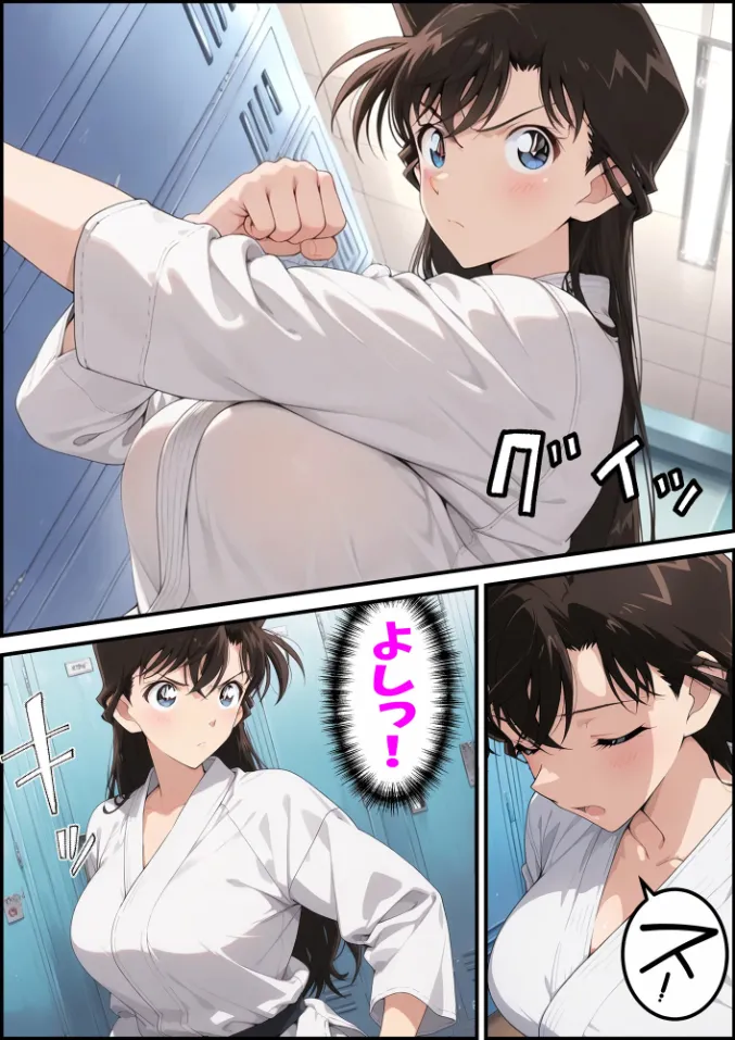 Detective Conan: The Ran Mouri Public Indecency Case - Complete Corruption & AV Debut Arc page 3 full