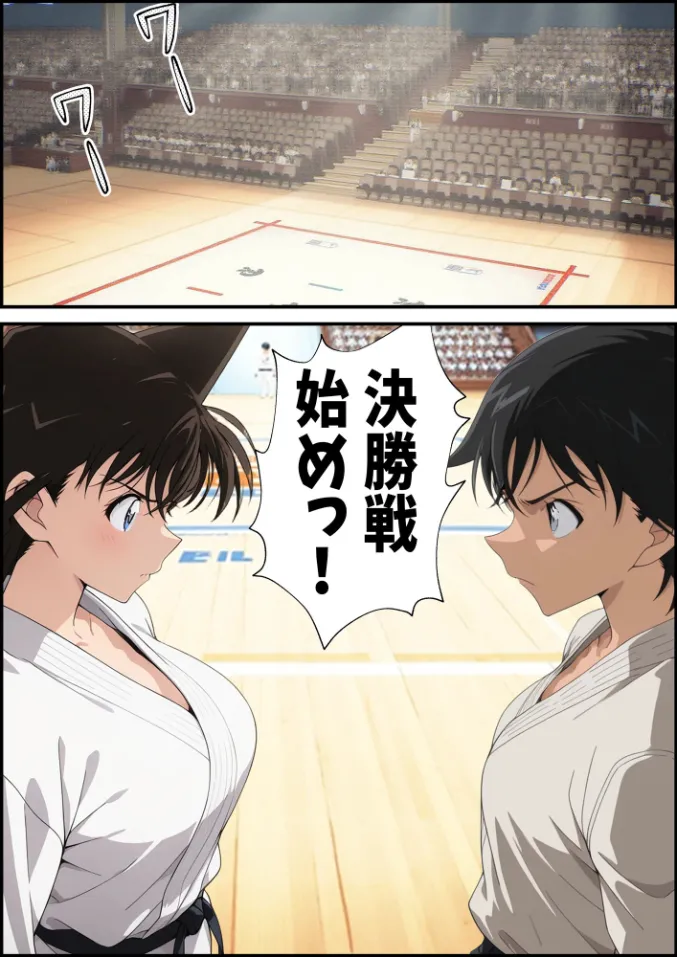 Detective Conan: The Ran Mouri Public Indecency Case - Complete Corruption & AV Debut Arc page 7 full