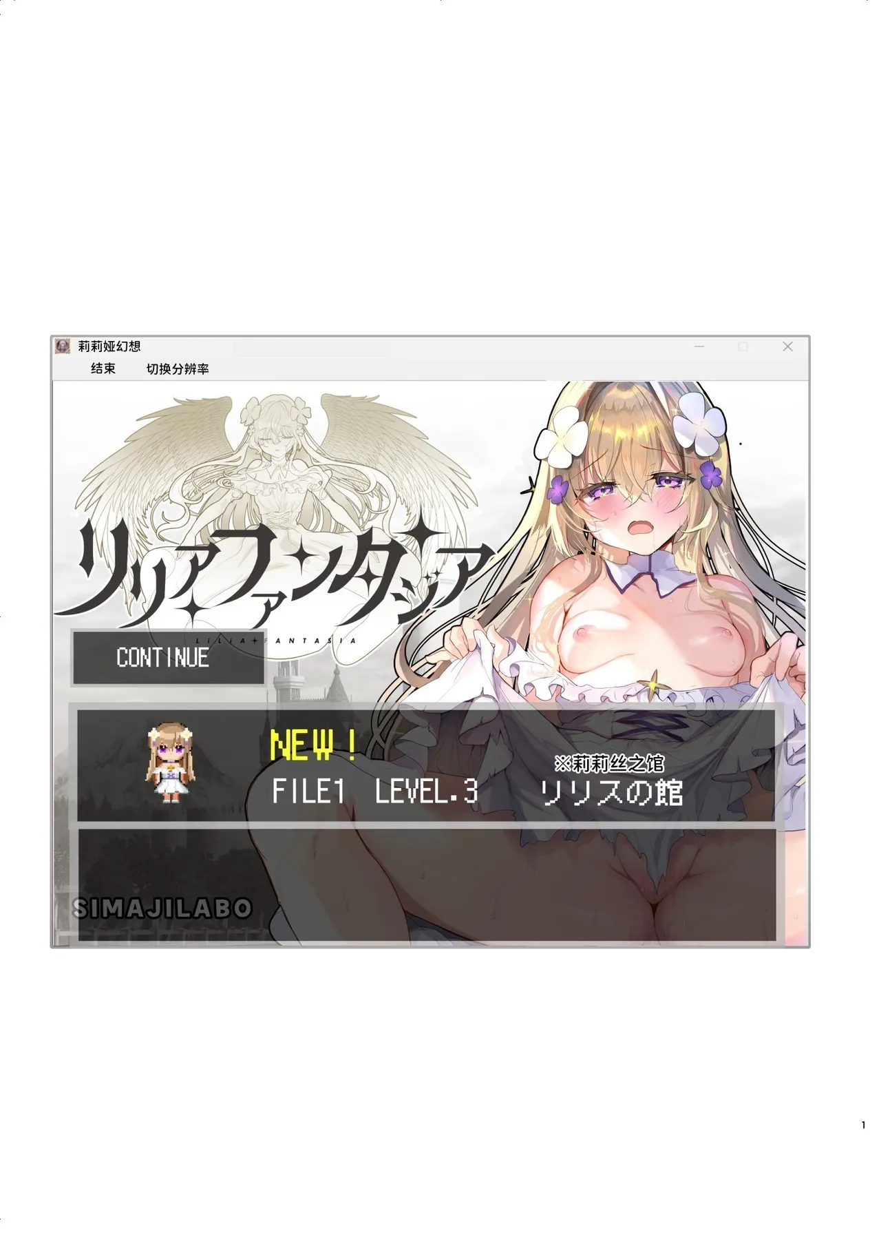 Ero RPG no Onna Shujinkou ni TS Tensei Shitara... 2-shou Shoukan-hen | 如果转生成为色情RPG的女主角的话…第2章 娼馆篇 page 2 full