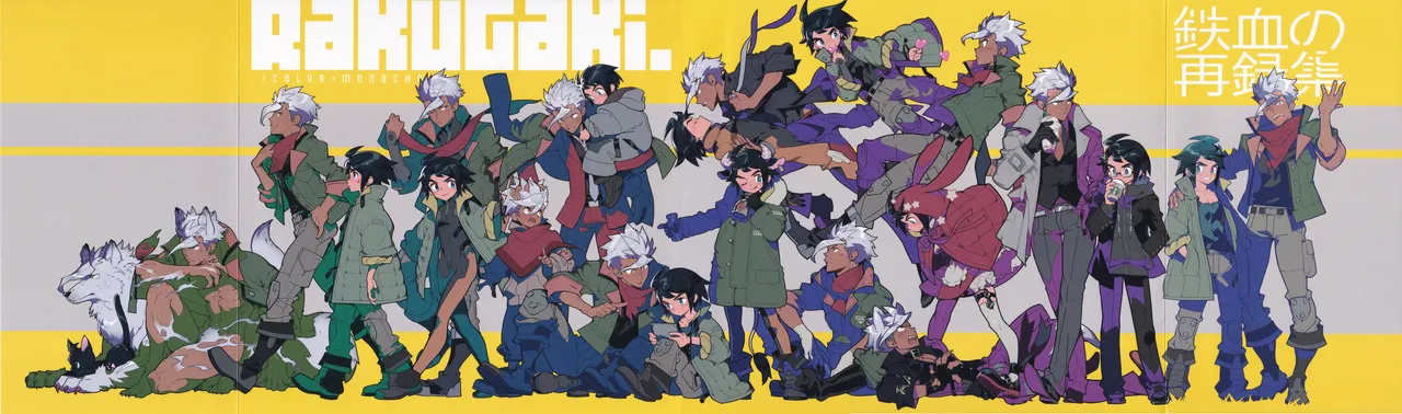 Tekketsu no Sairokushu page 3 full